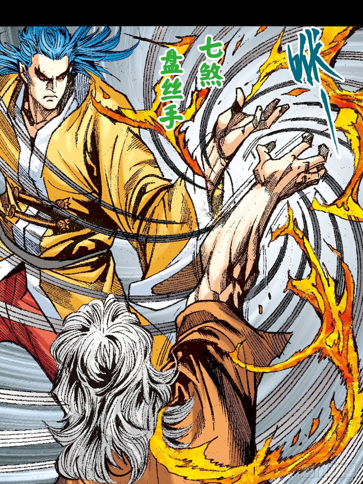 杀神会奇侠(1/2)-第145话