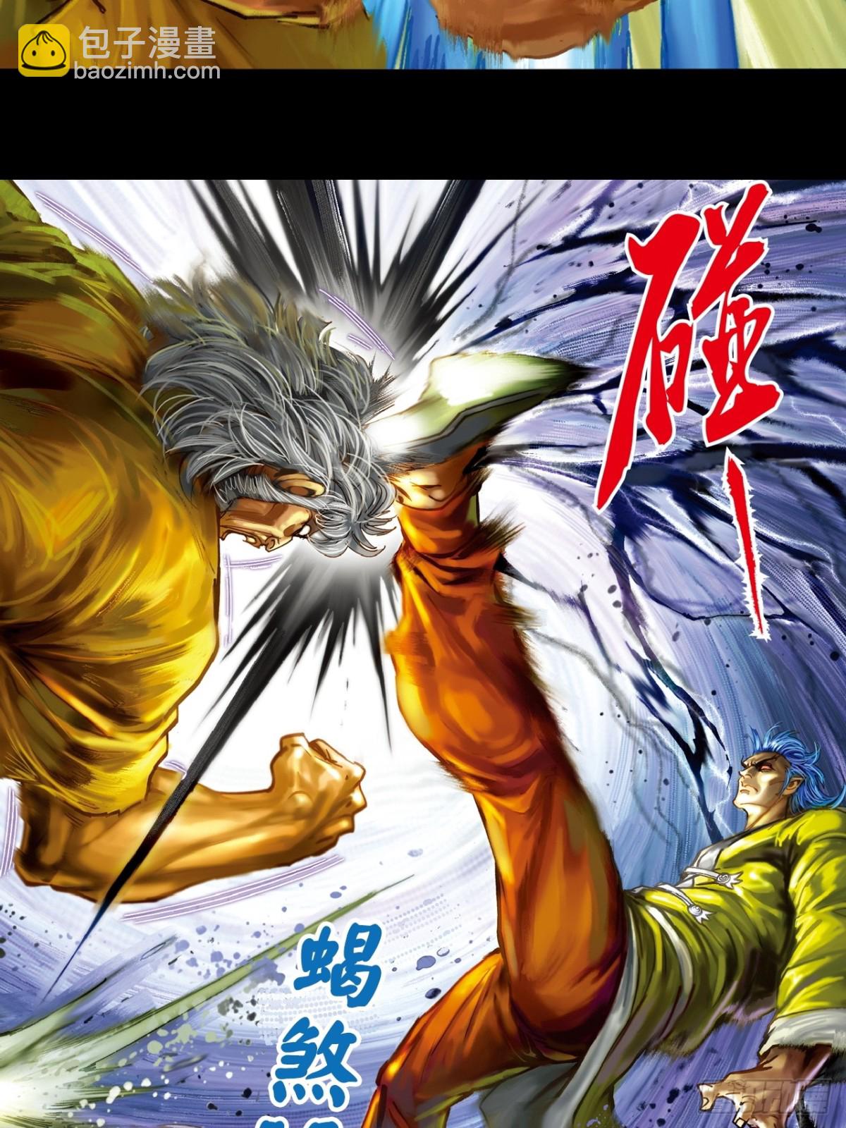 杀神会奇侠(1/2)-第145话