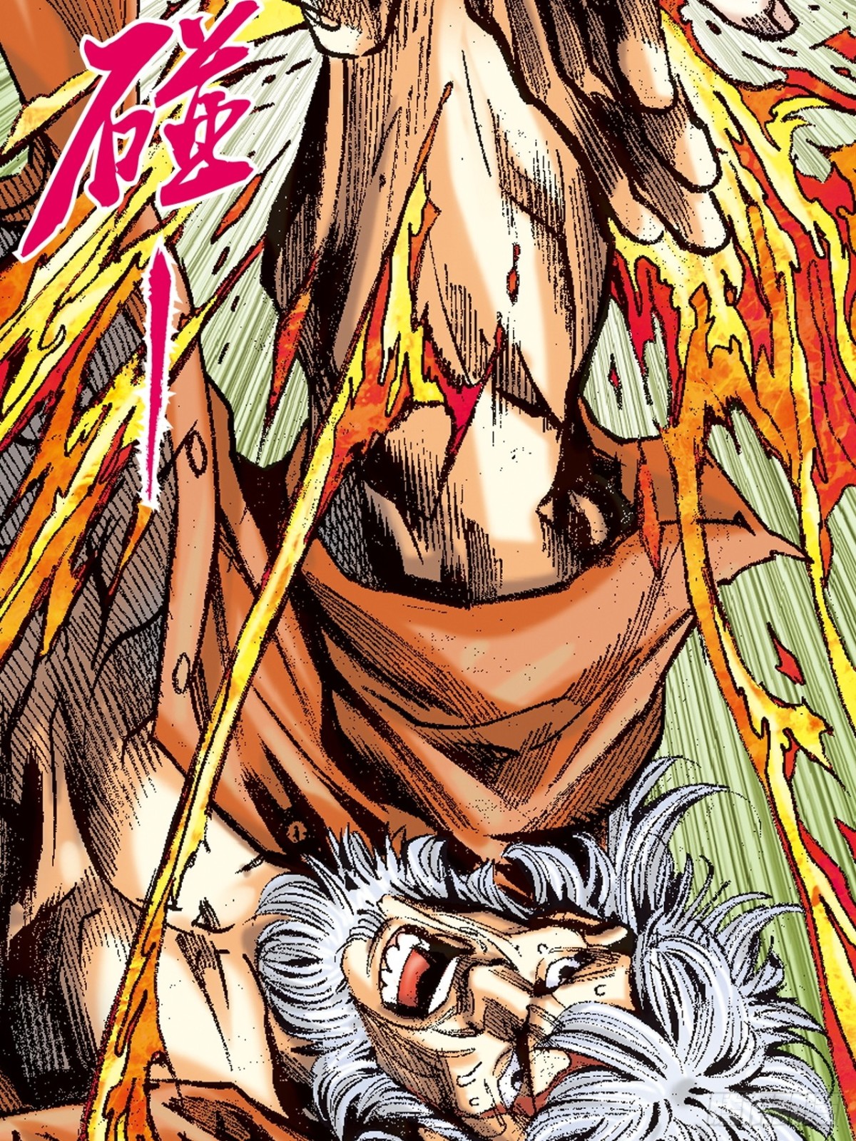 杀神会奇侠(1/2)-第145话