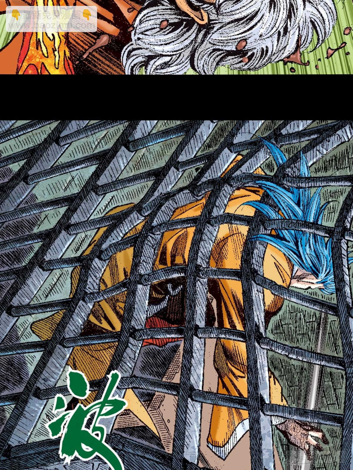 杀神会奇侠(1/2)-第145话