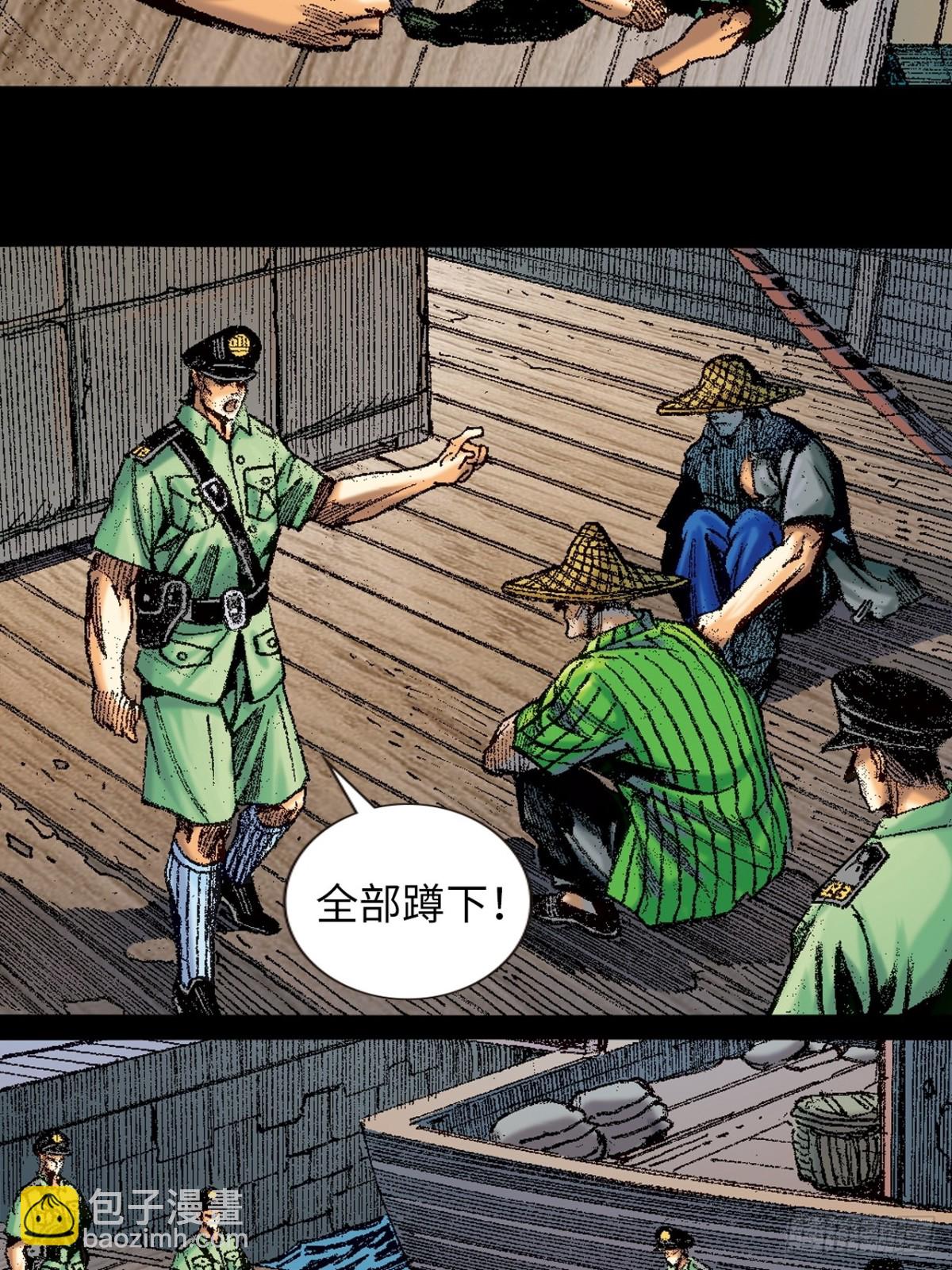 拚死一战(1/2)-第149话