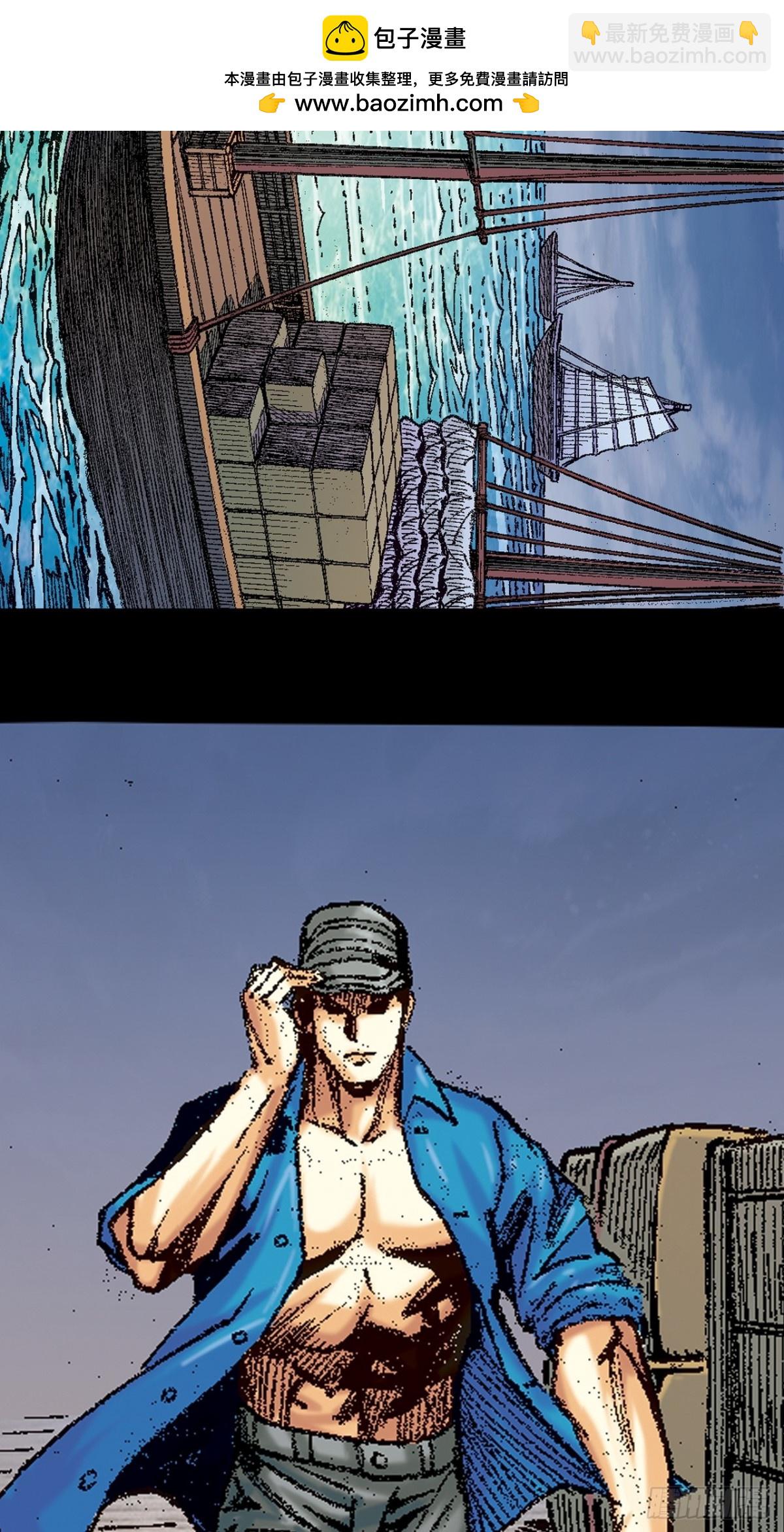 拚死一战(1/2)-第149话