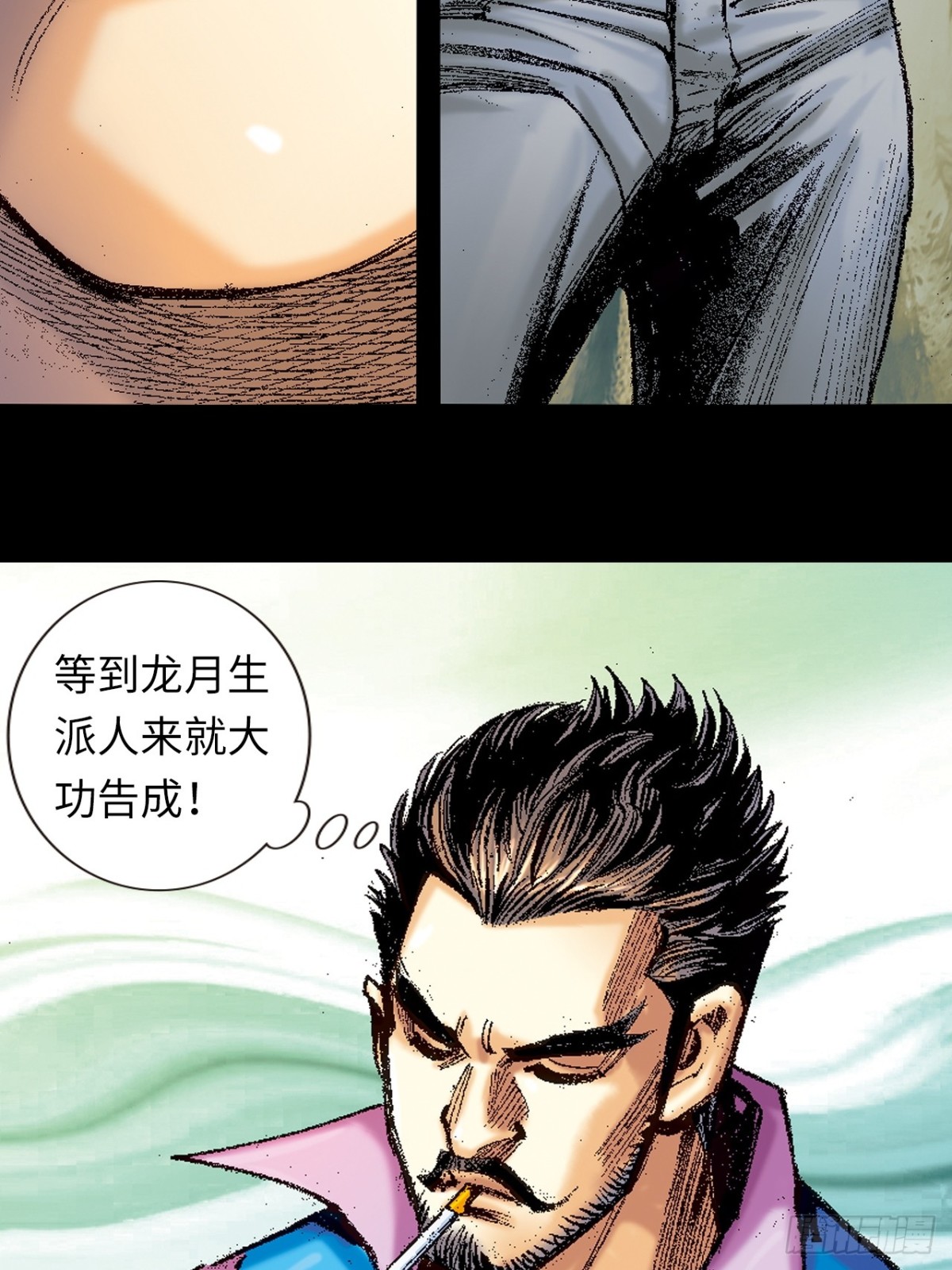 拚死一战(1/2)-第149话