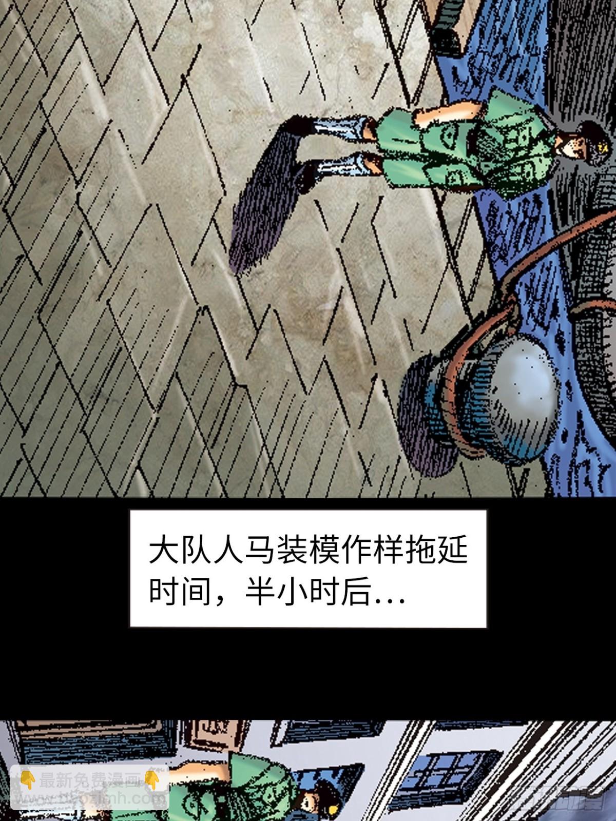 拚死一战(1/2)-第149话