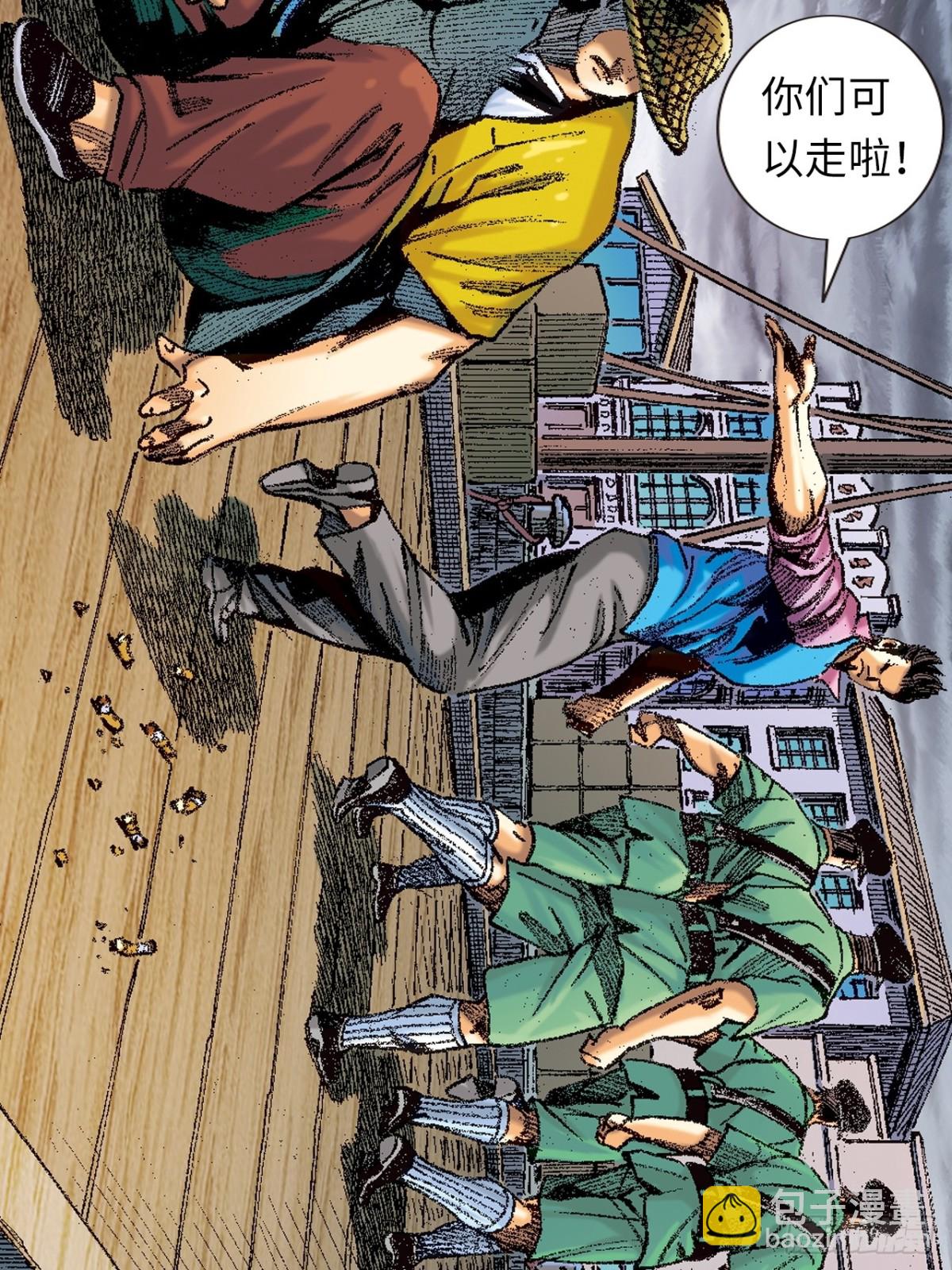 拚死一战(1/2)-第149话