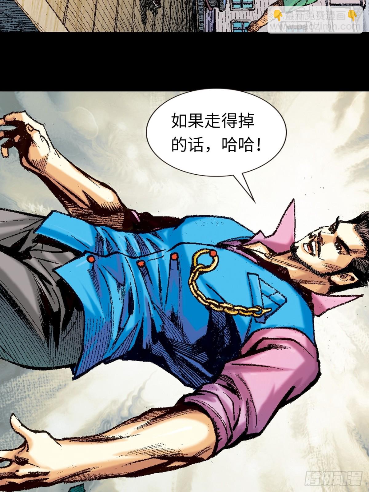 拚死一战(1/2)-第149话