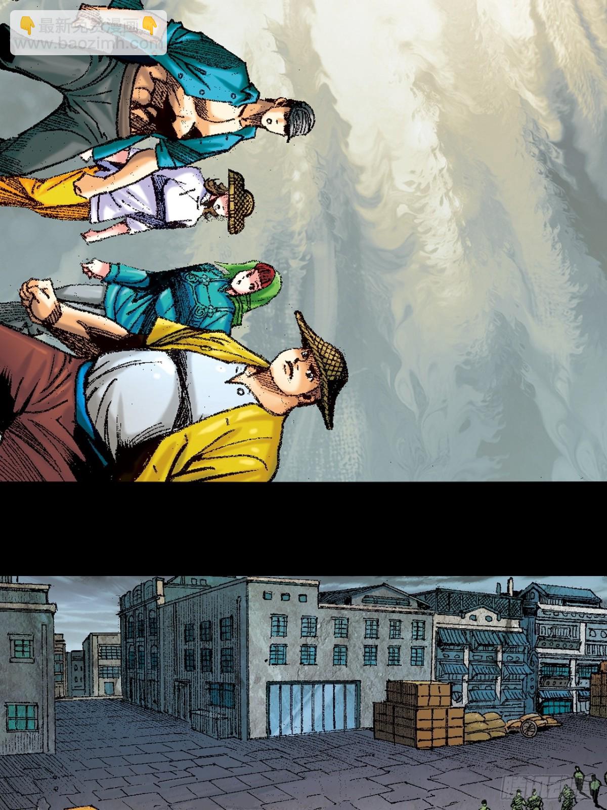 拚死一战(1/2)-第149话