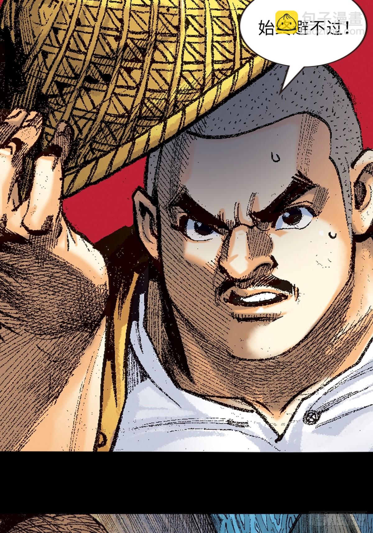 拚死一战(1/2)-第149话