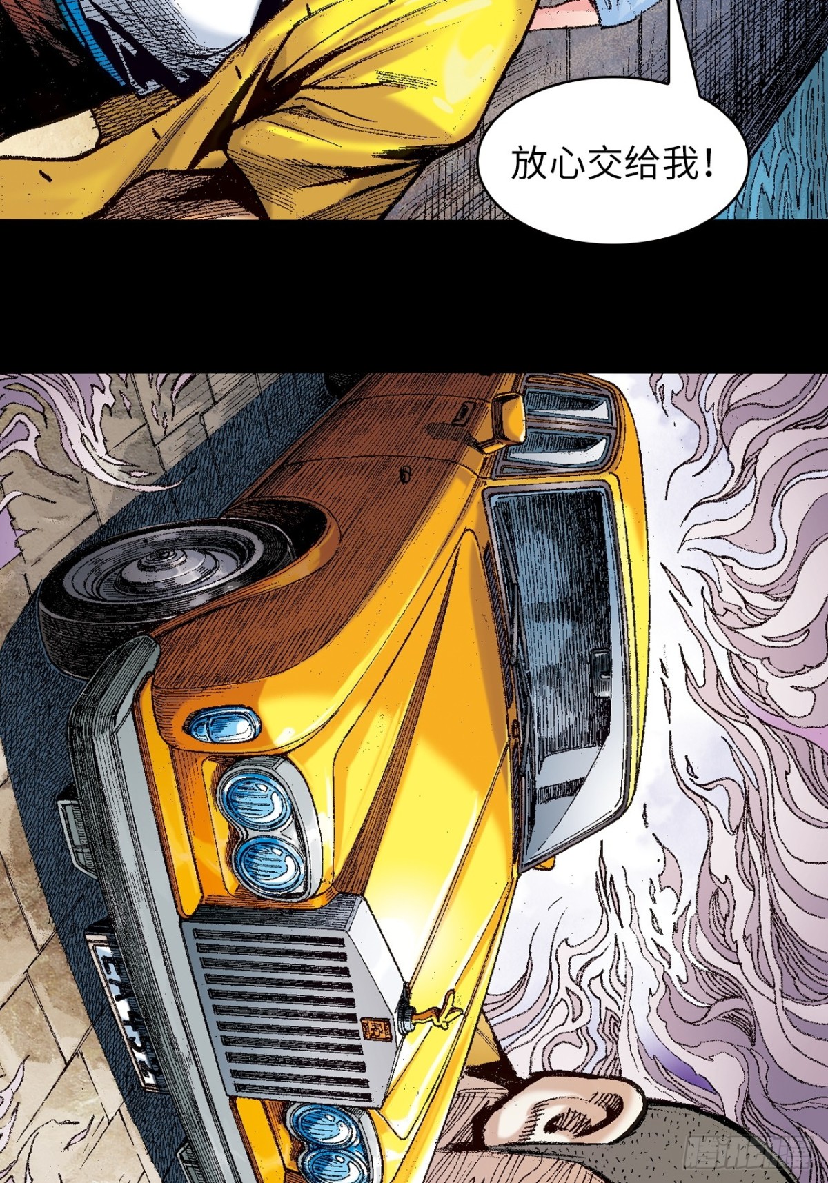 拚死一战(1/2)-第149话