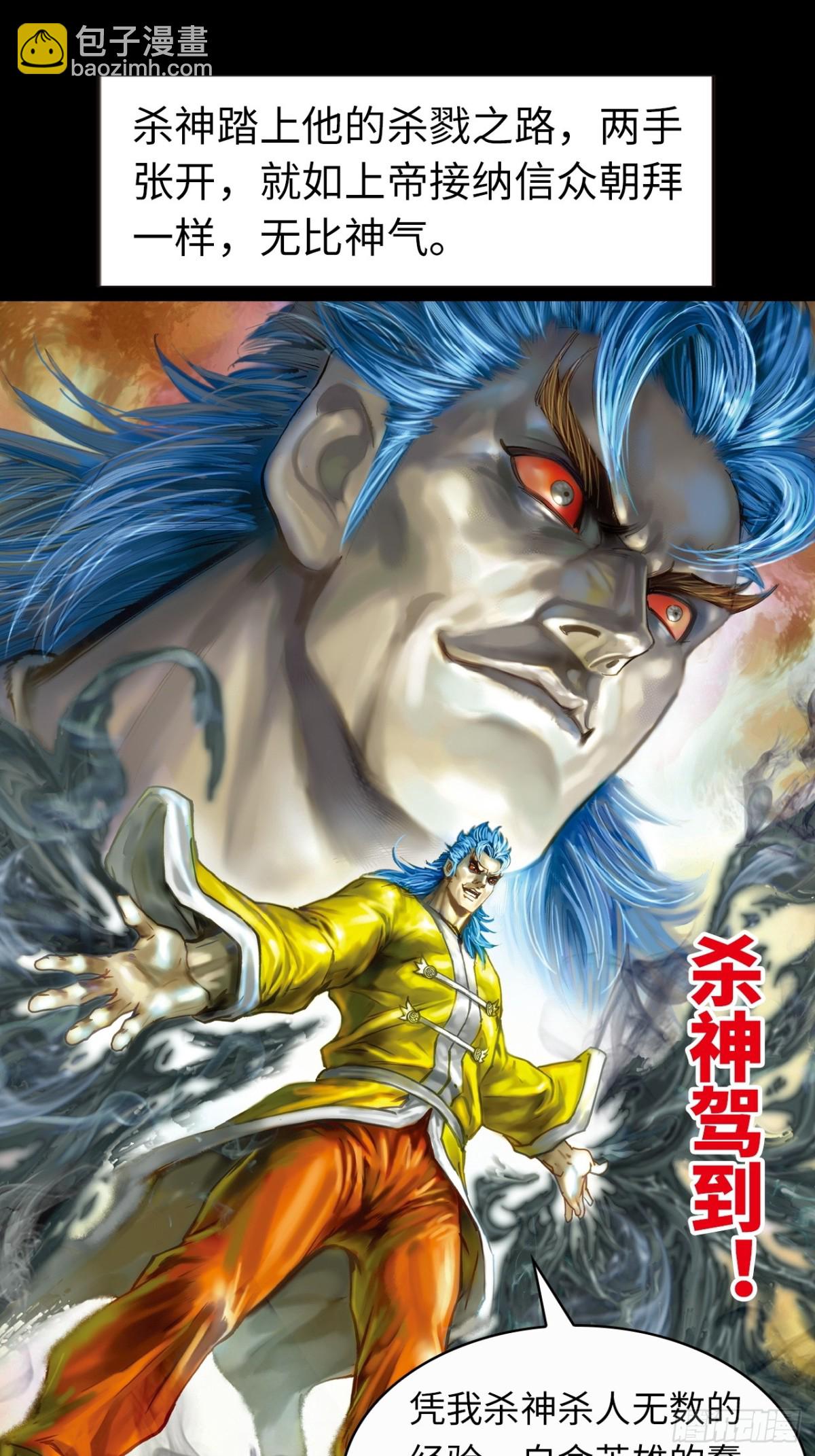 拚死一战(1/2)-第149话