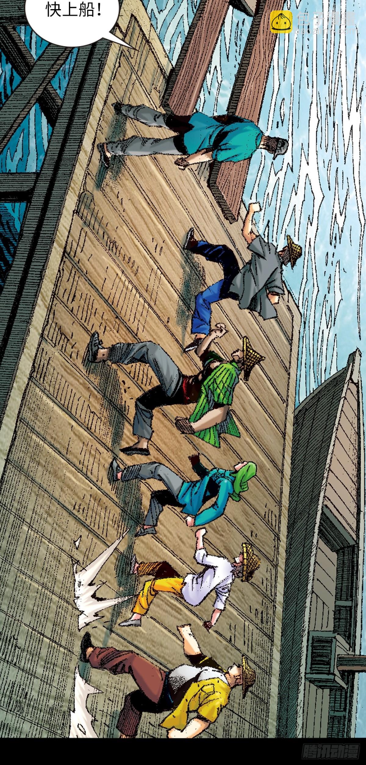 拚死一战(1/2)-第149话