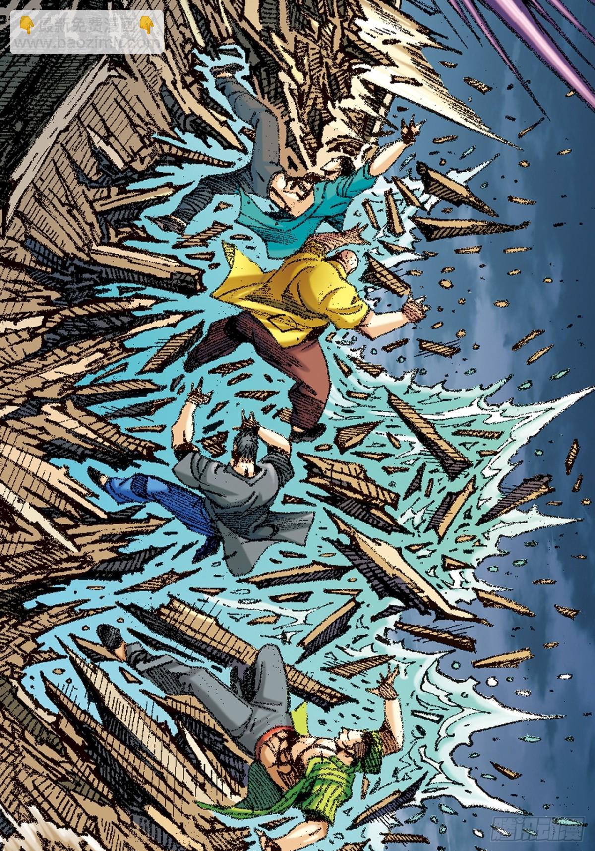 香消玉殒-第151话