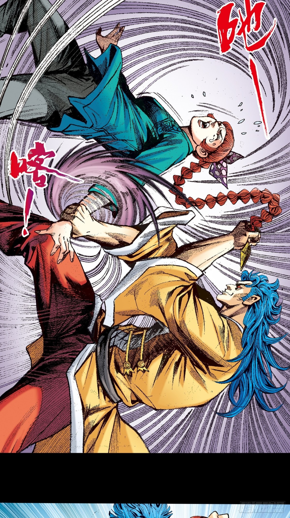 香消玉殒-第151话