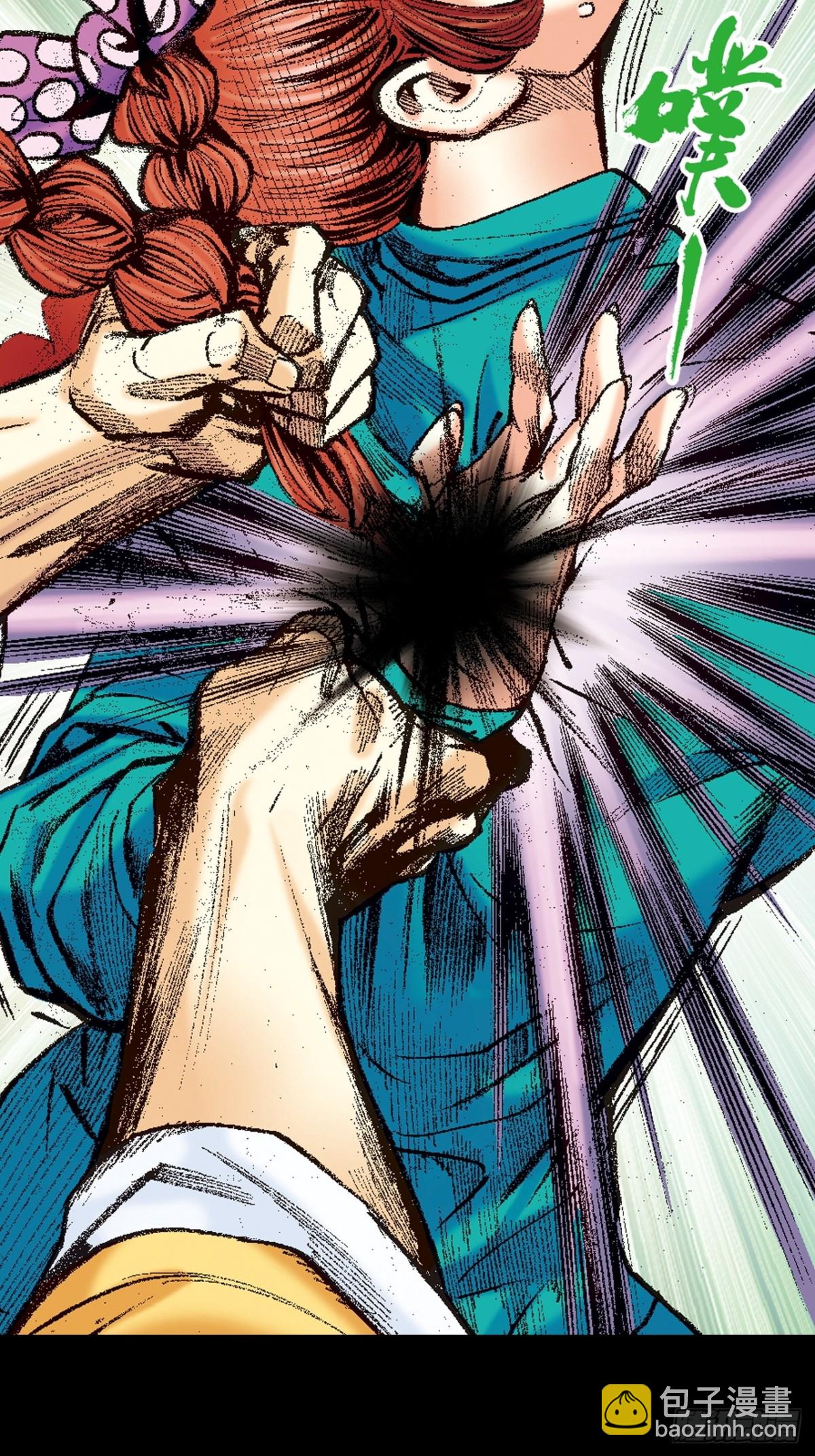 香消玉殒-第151话