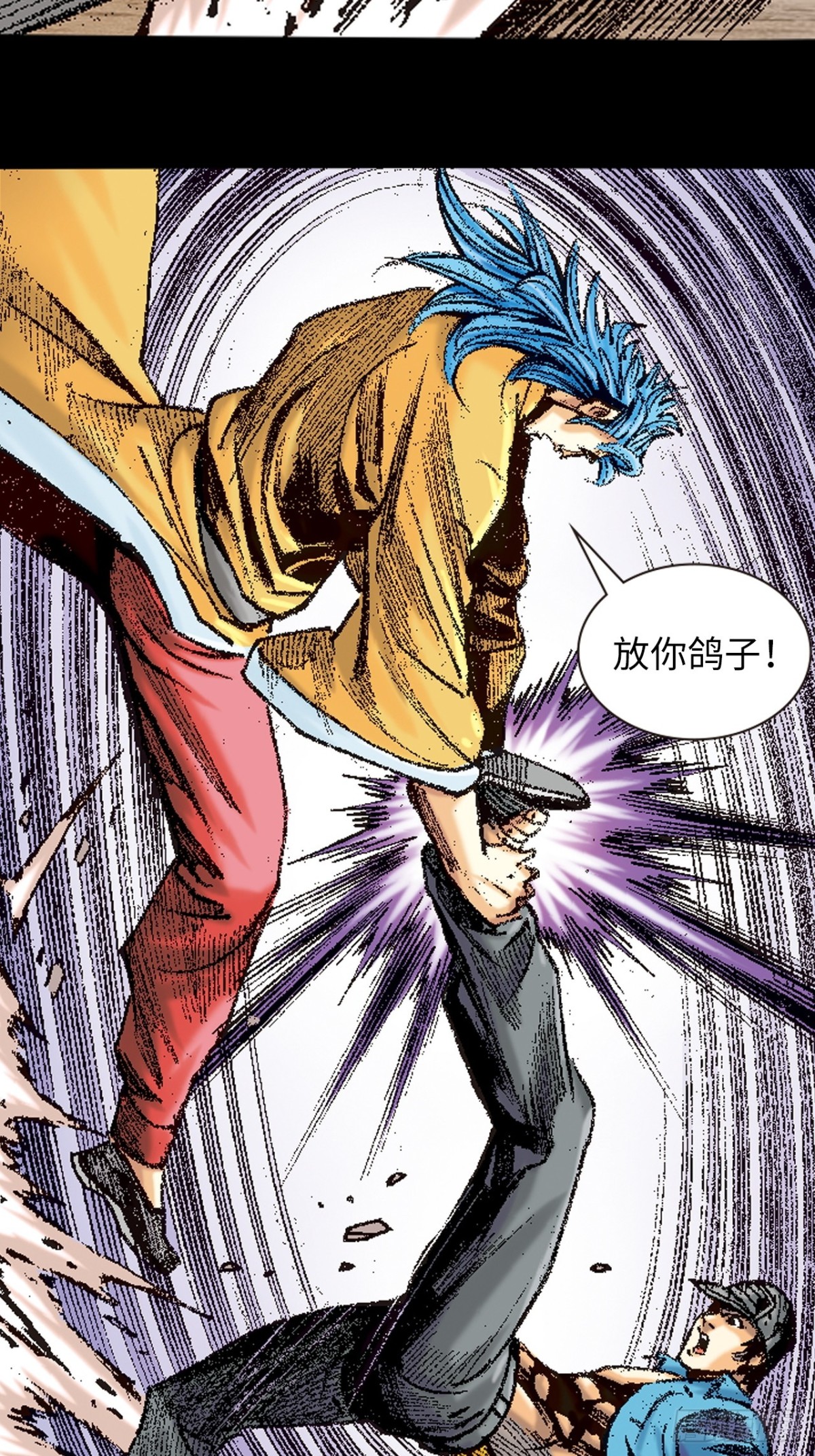 香消玉殒-第151话