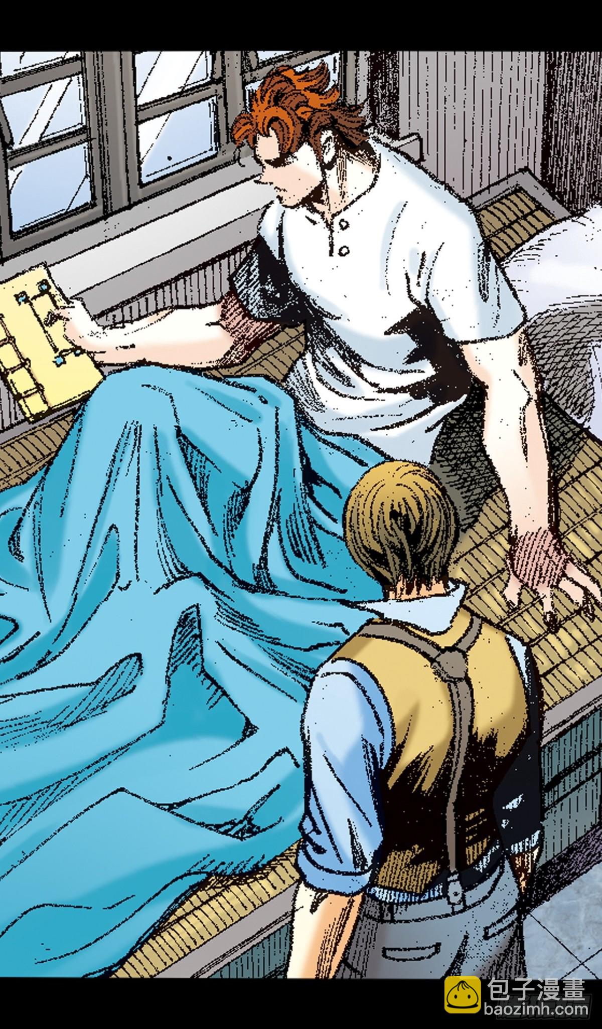 香消玉殒-第151话