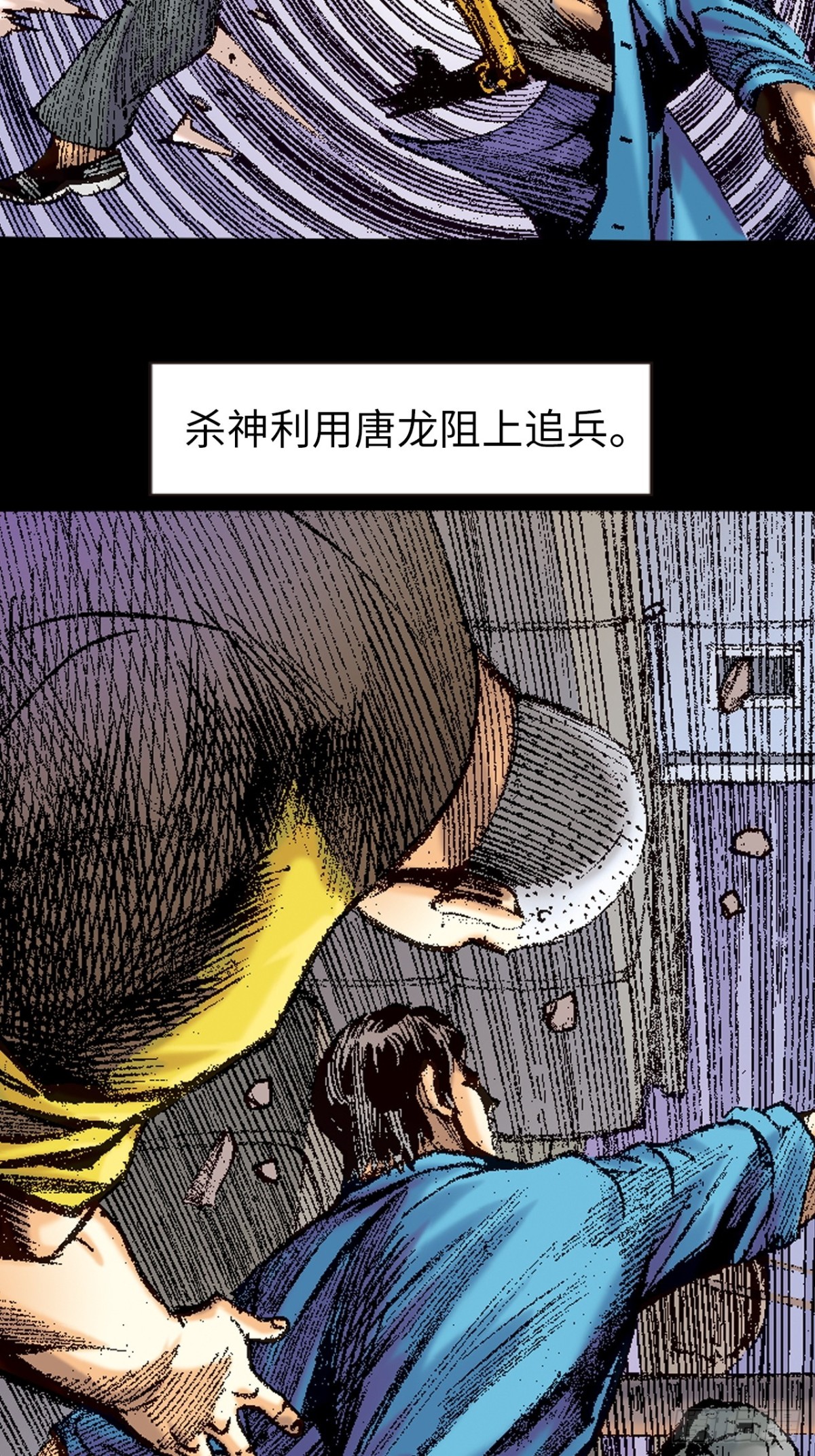 香消玉殒-第151话