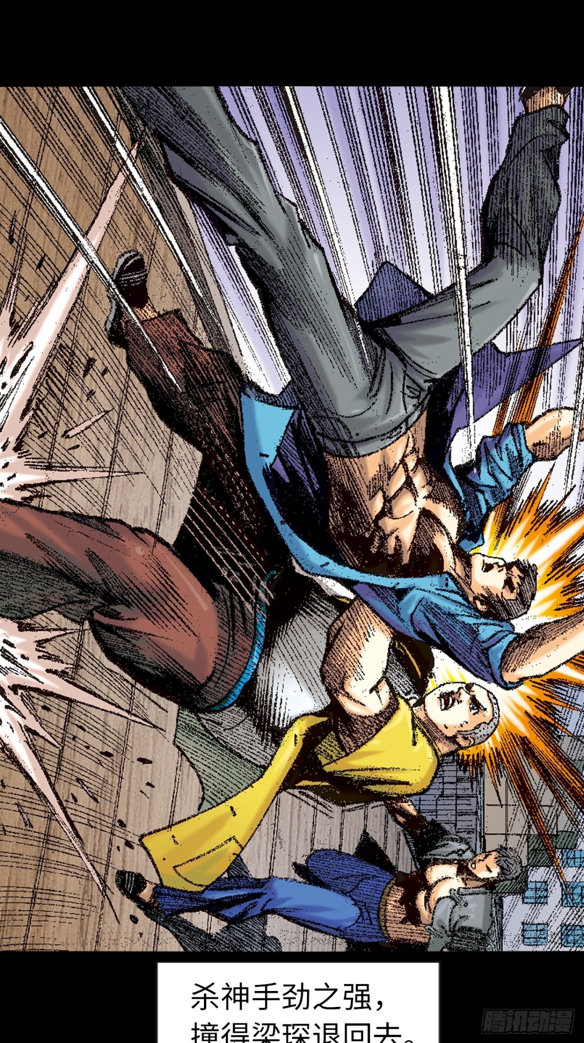 香消玉殒-第151话