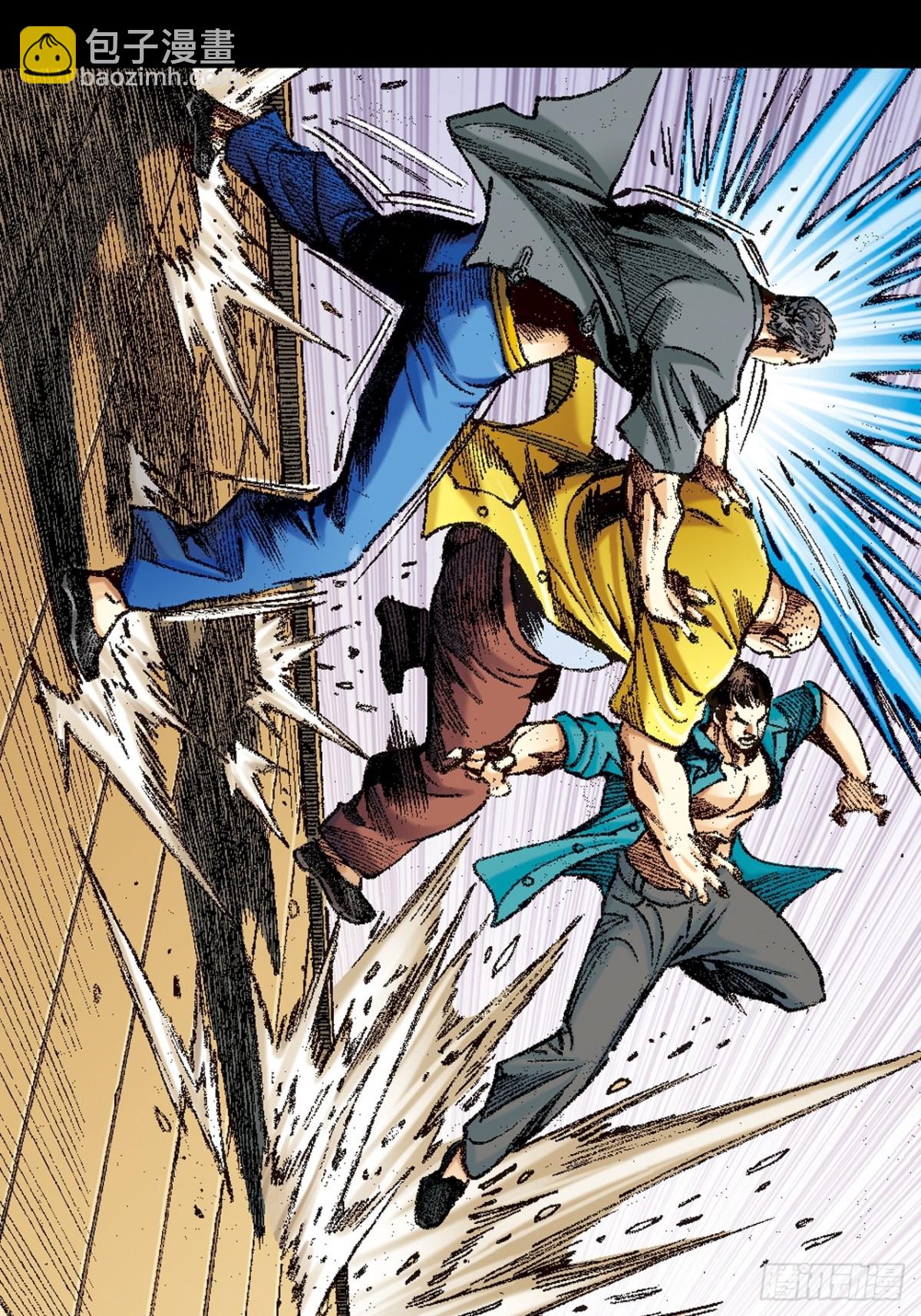 香消玉殒-第151话