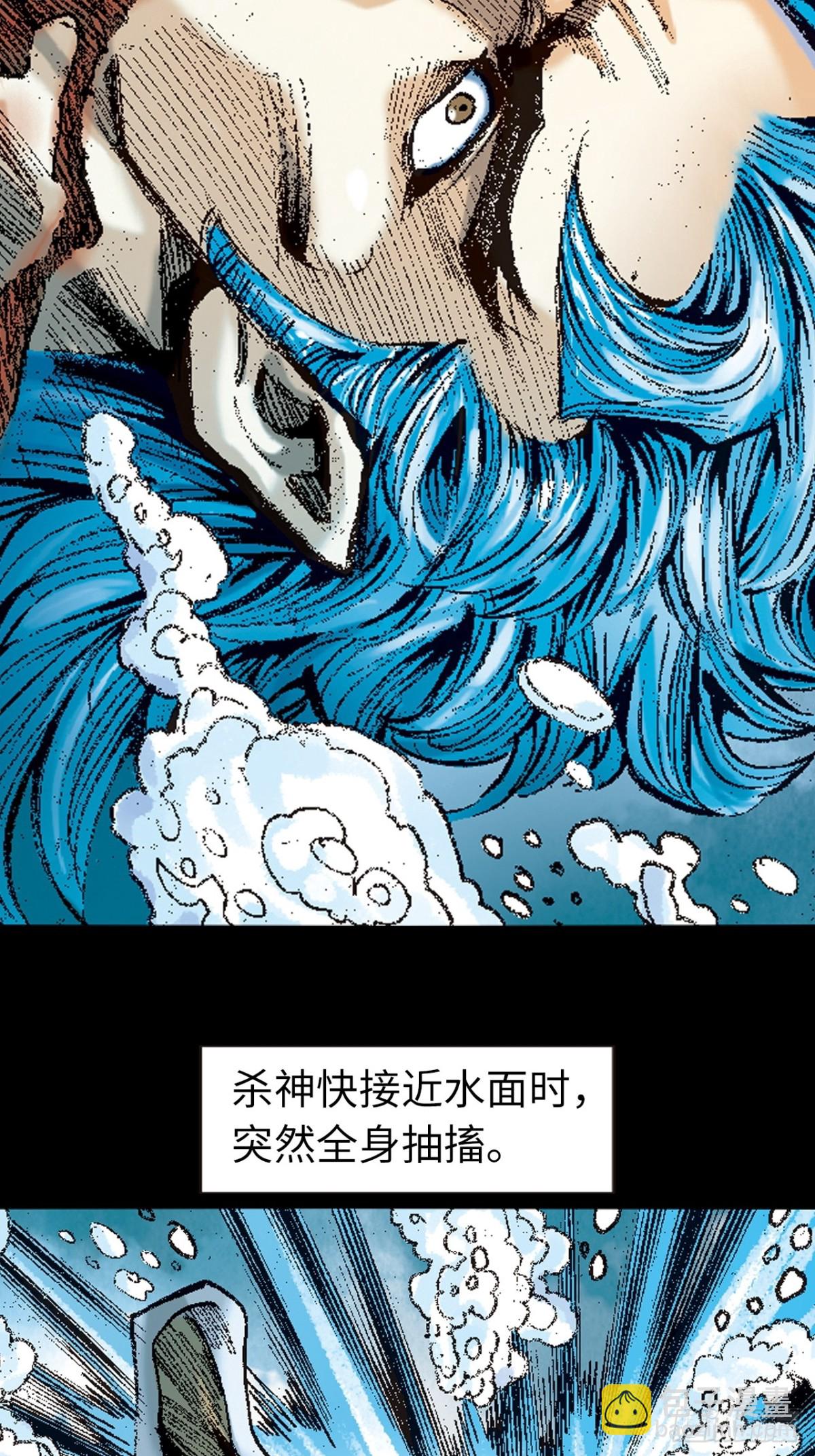 潜龙伏魔(1/2)-第153话