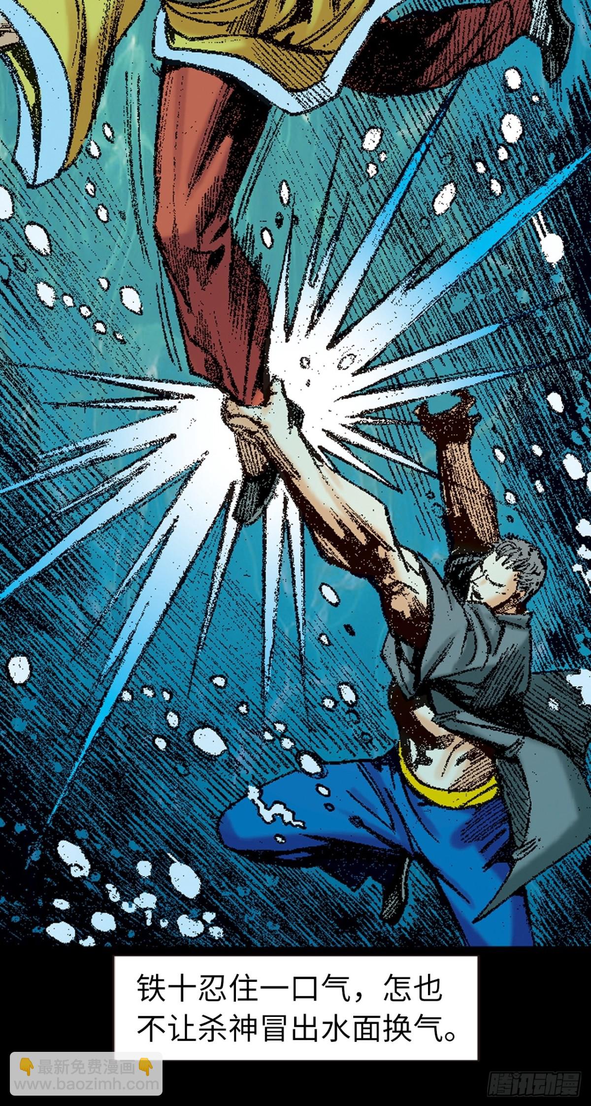 潜龙伏魔(1/2)-第153话