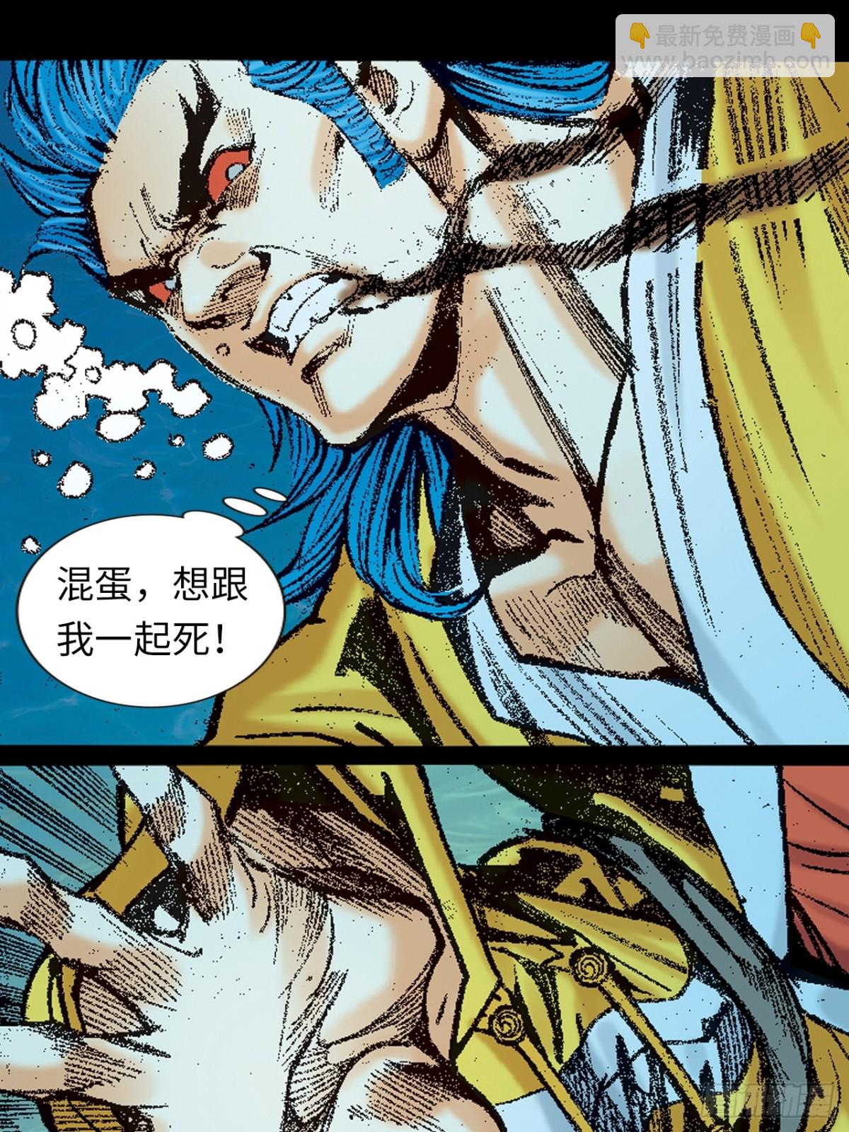 潜龙伏魔(1/2)-第153话