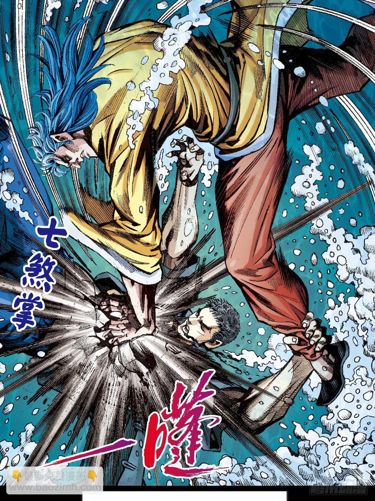 潜龙伏魔(1/2)-第153话