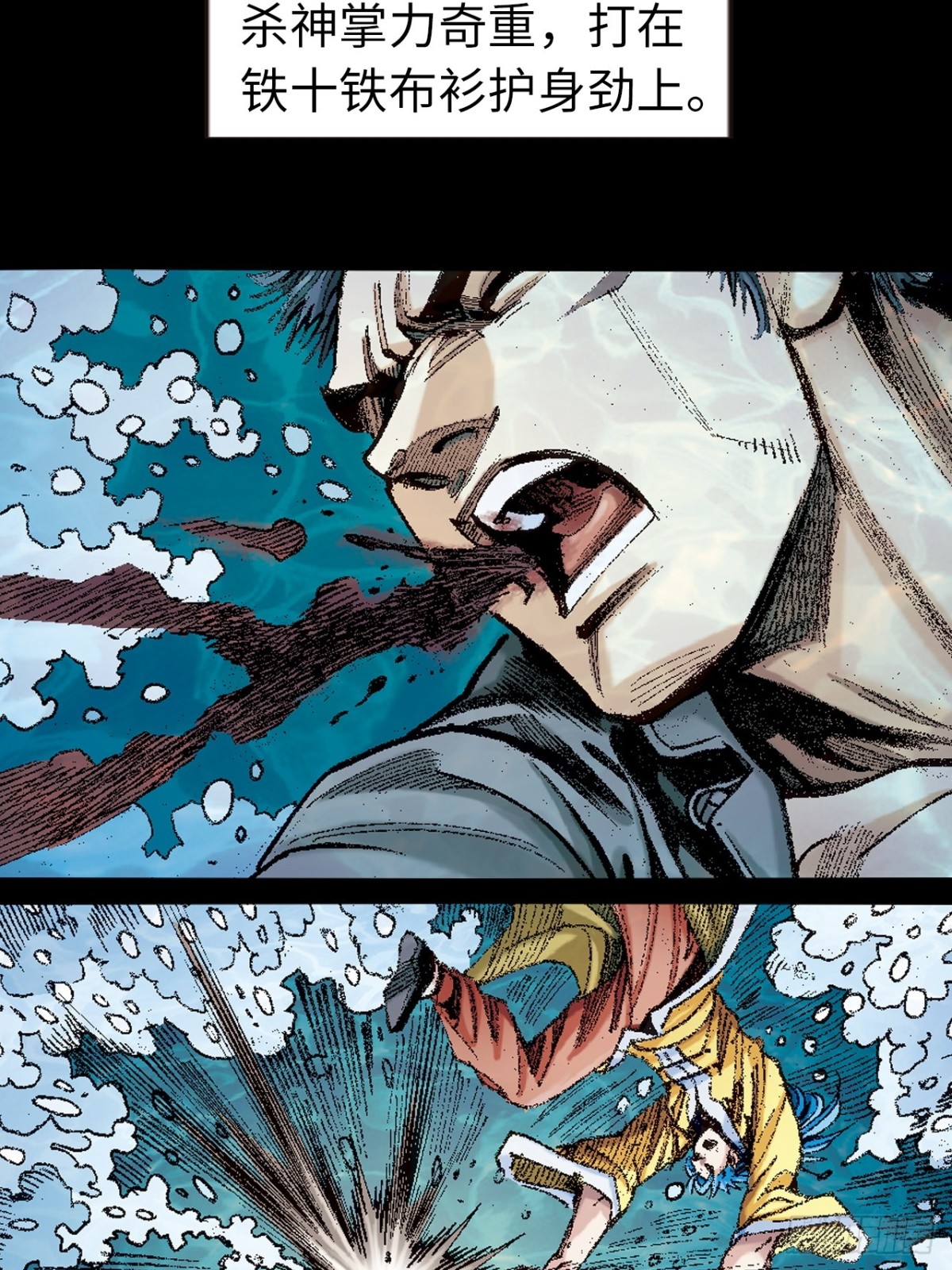 潜龙伏魔(1/2)-第153话