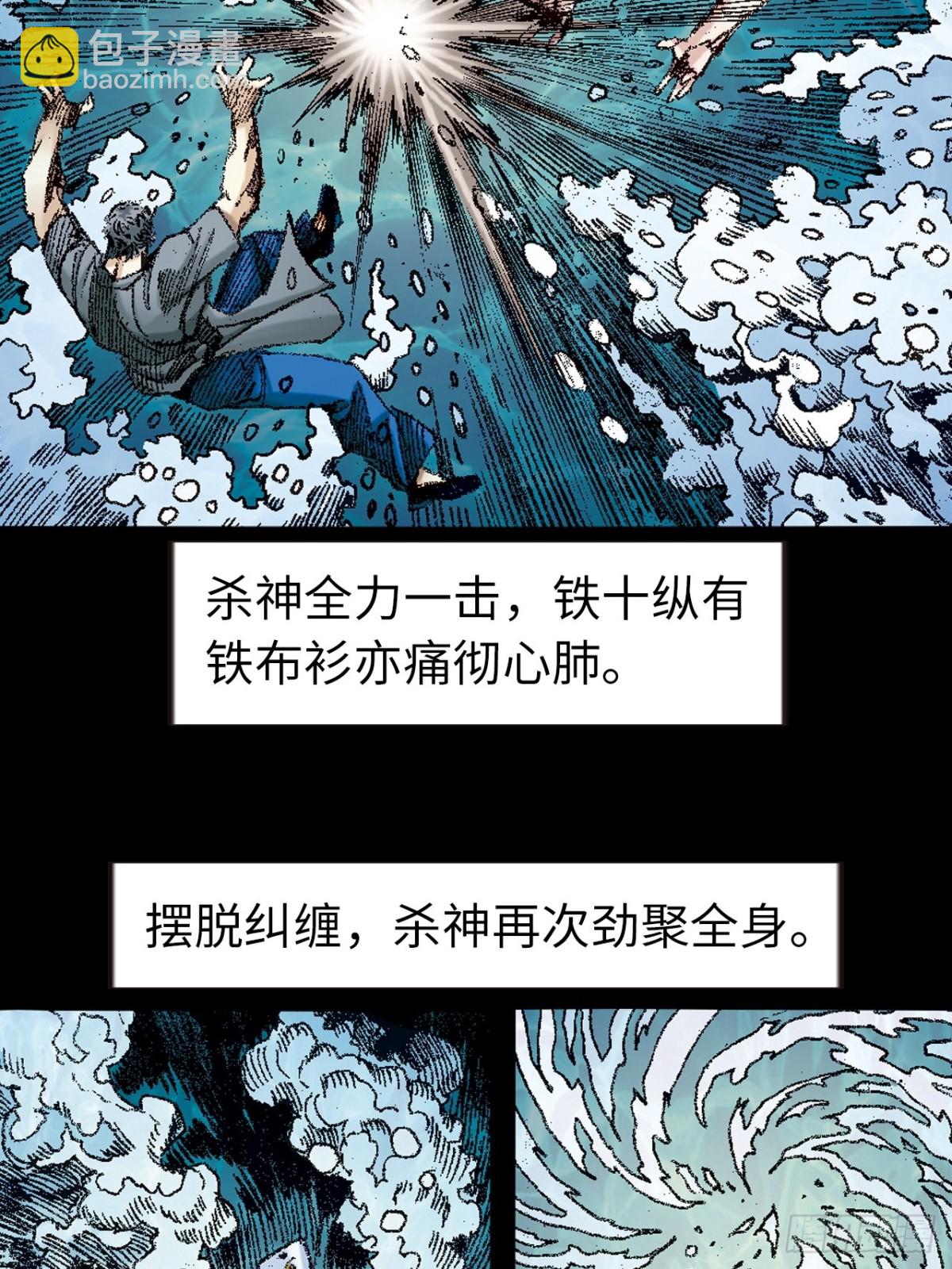 潜龙伏魔(1/2)-第153话