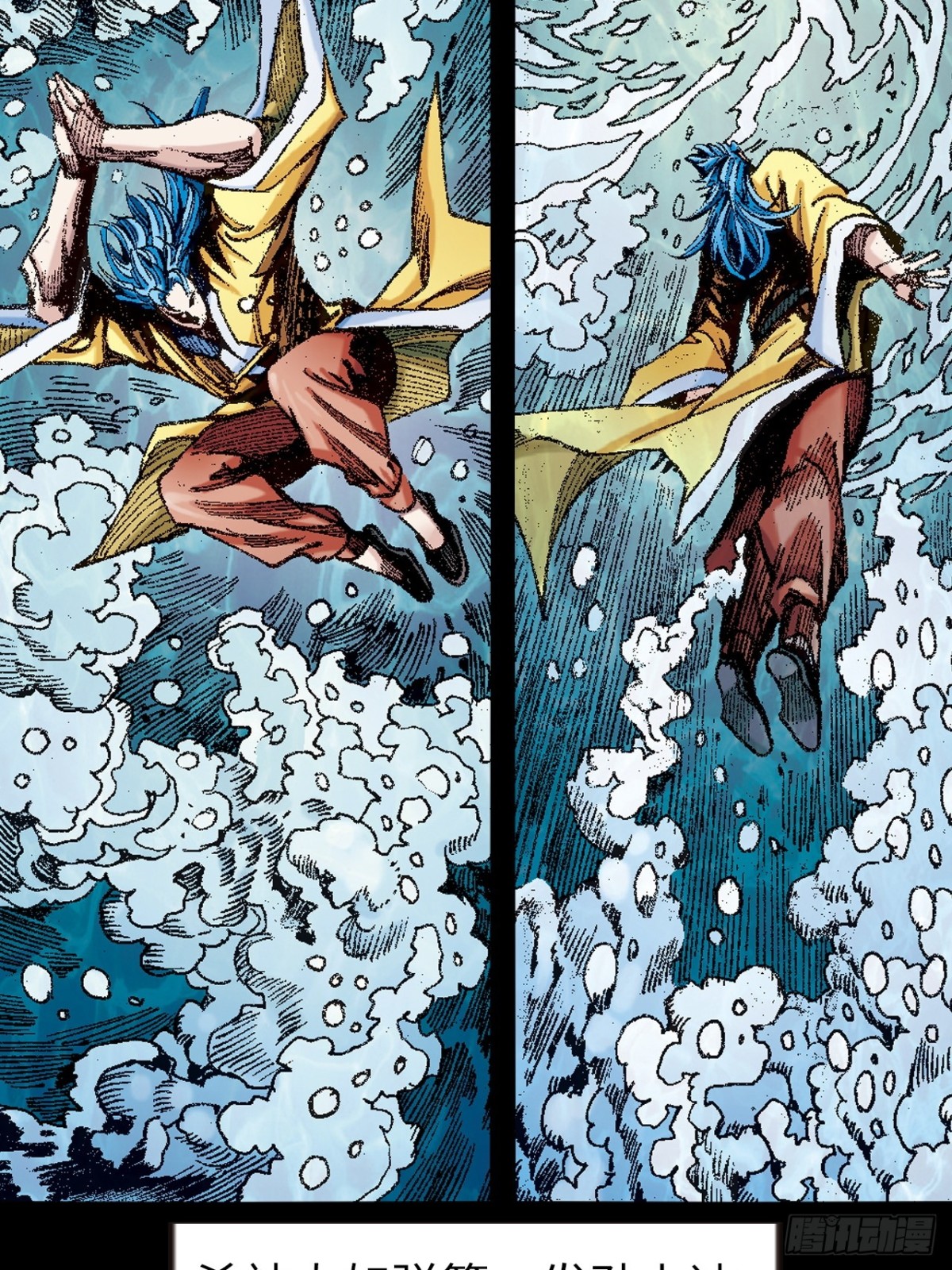 潜龙伏魔(1/2)-第153话