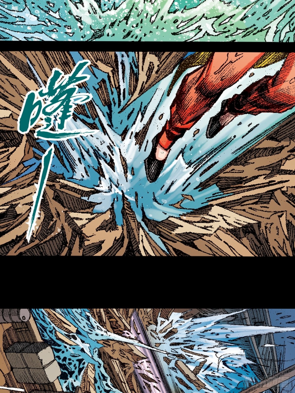 潜龙伏魔(1/2)-第153话