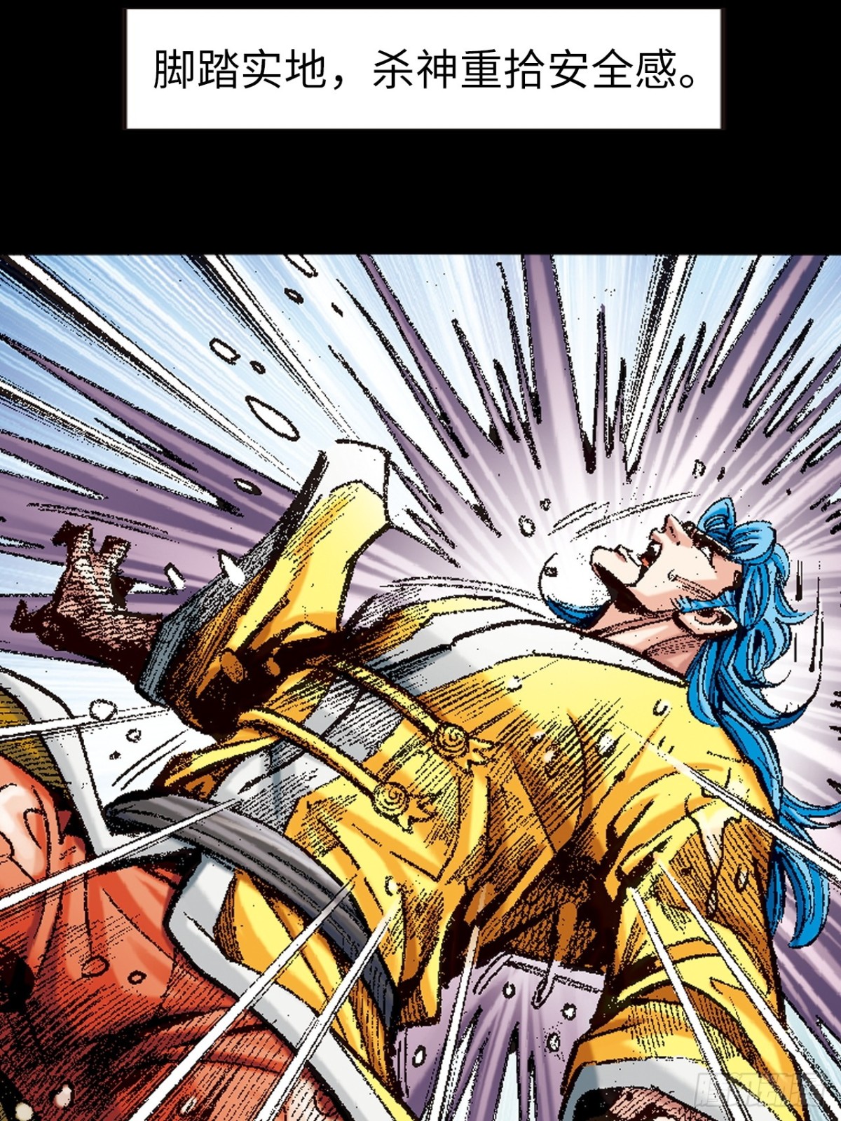 潜龙伏魔(1/2)-第153话