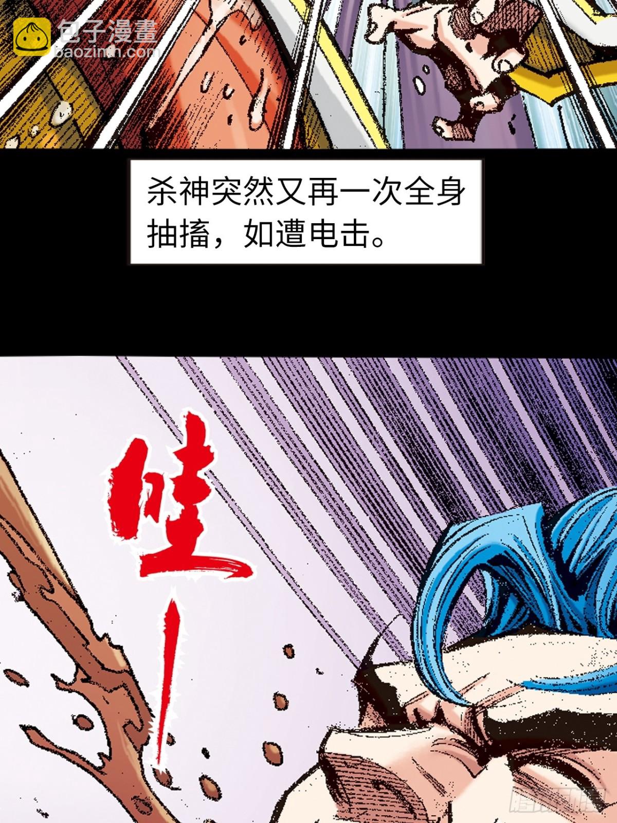 潜龙伏魔(1/2)-第153话