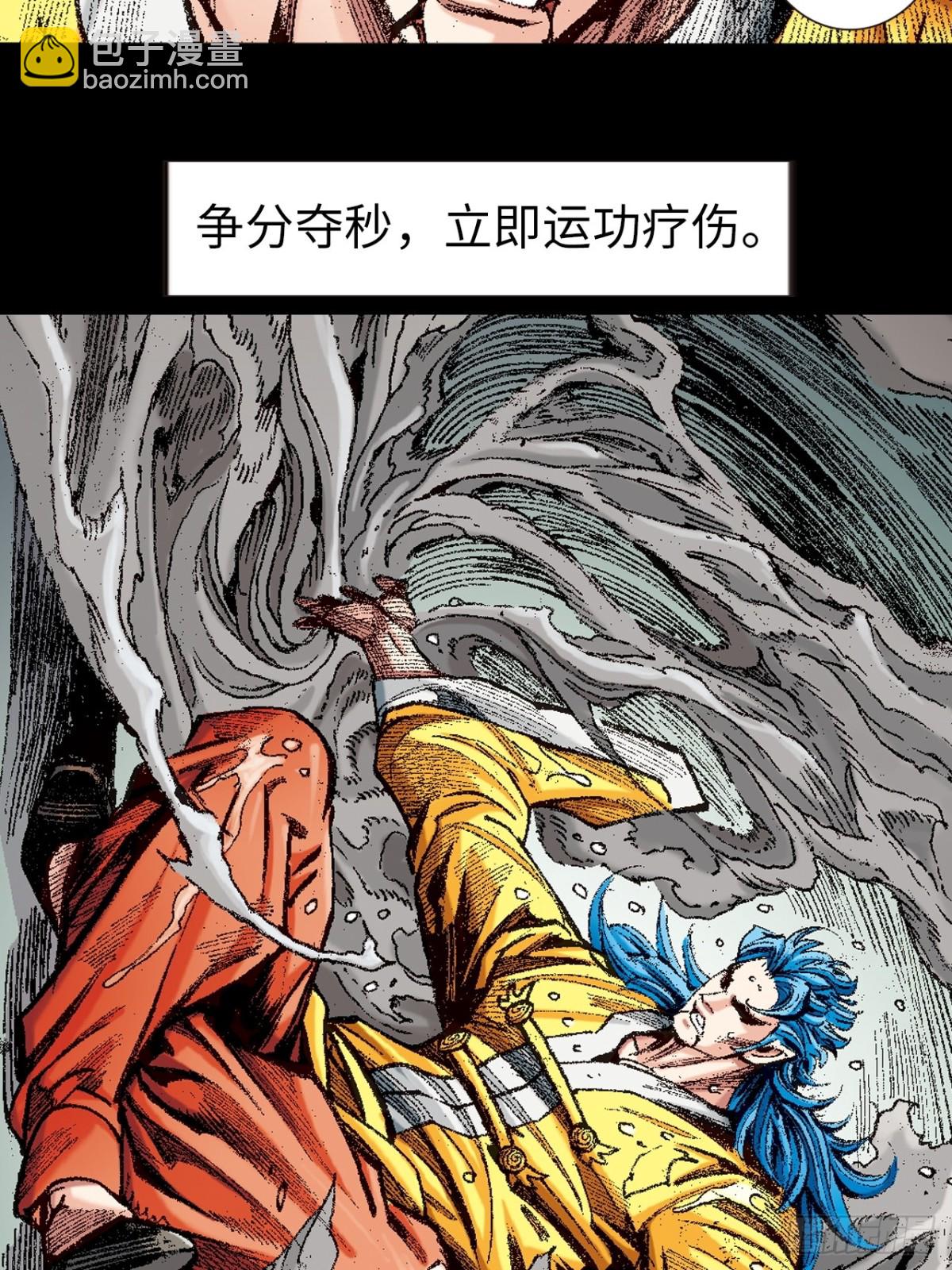 潜龙伏魔(1/2)-第153话