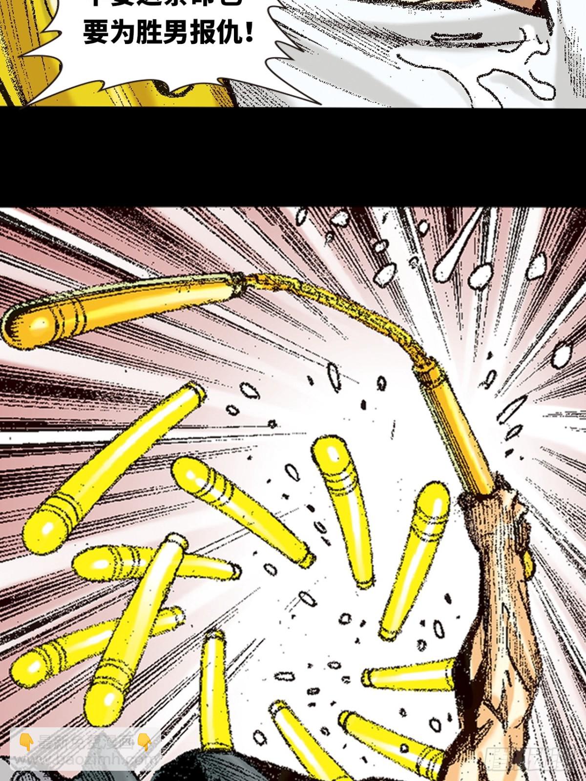 潜龙伏魔(1/2)-第153话