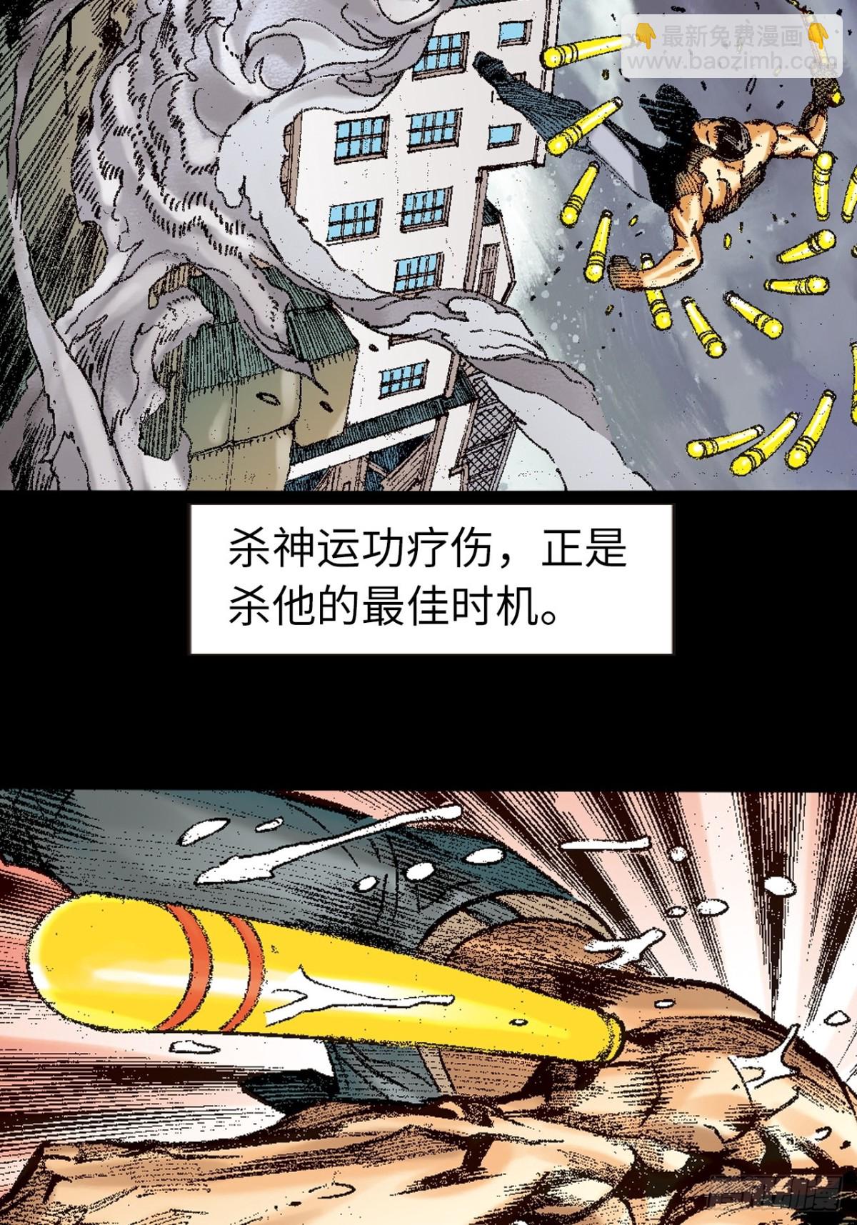 潜龙伏魔(1/2)-第153话