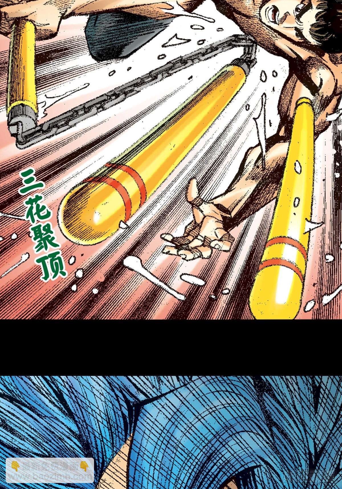 潜龙伏魔(1/2)-第153话