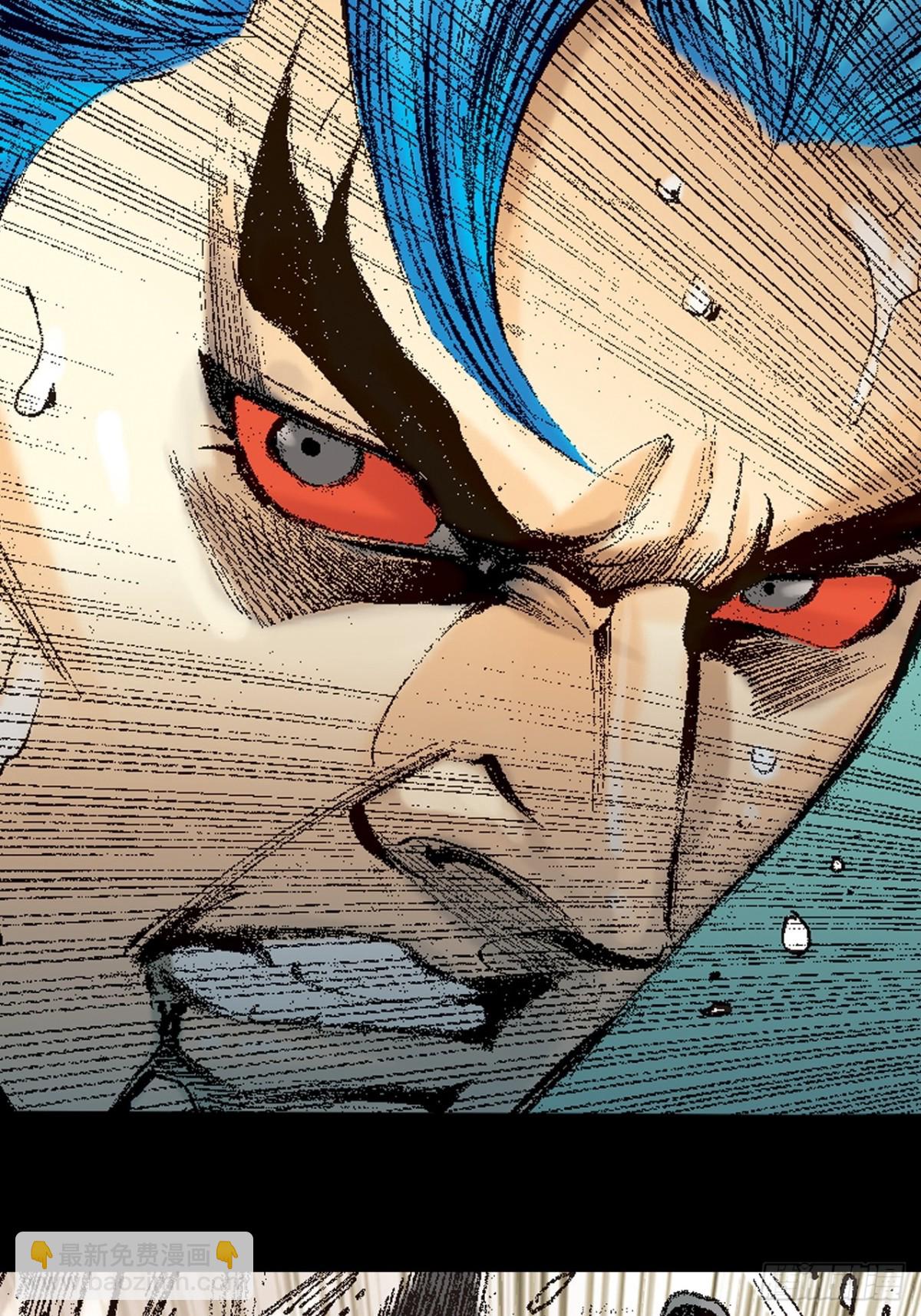 潜龙伏魔(1/2)-第153话