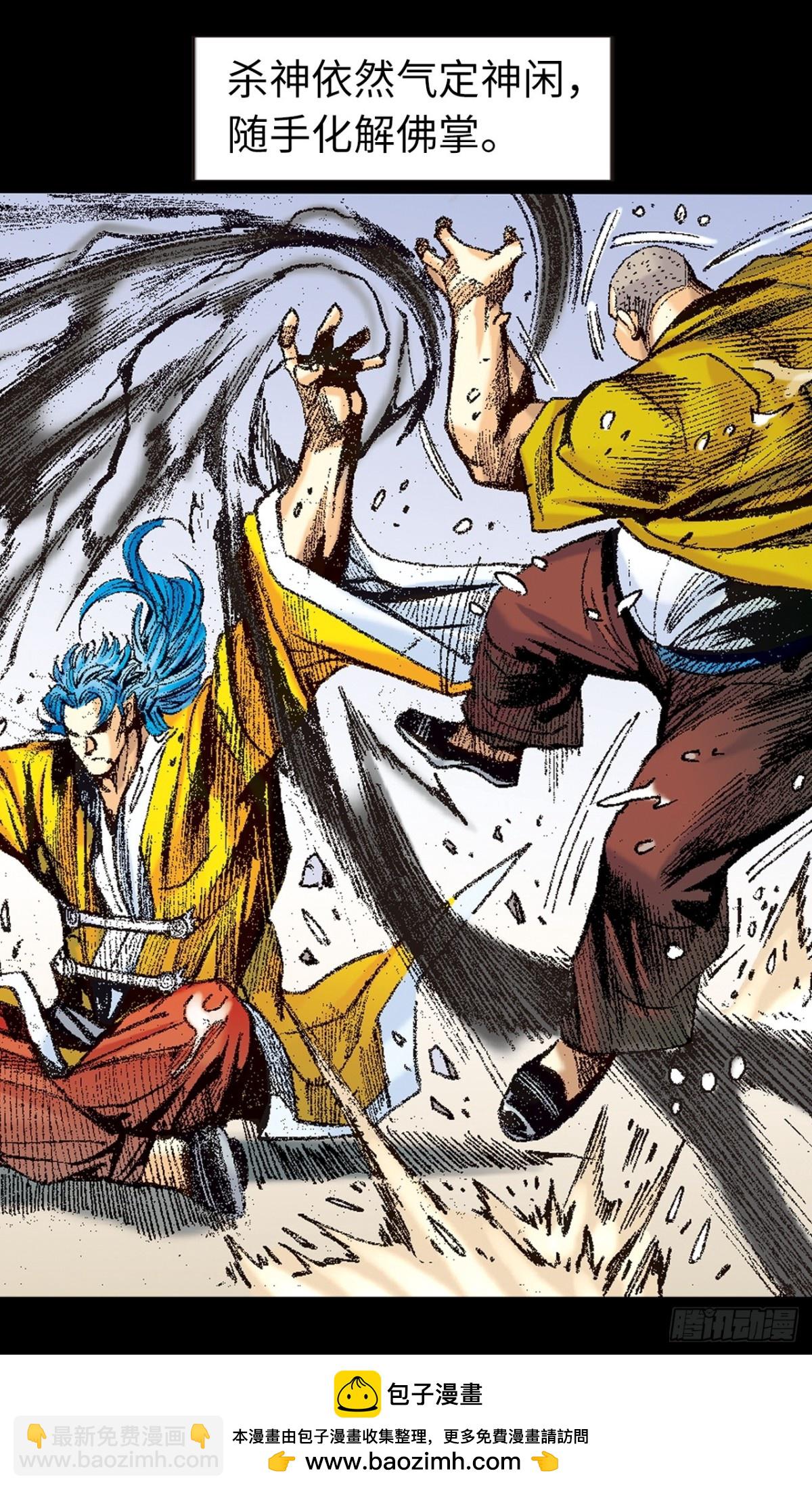 潜龙伏魔(1/2)-第153话