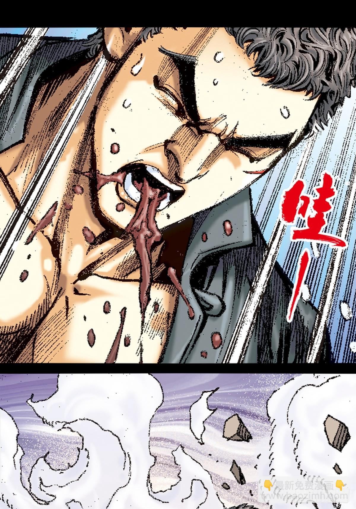 一别成永诀(1/2)-第155话