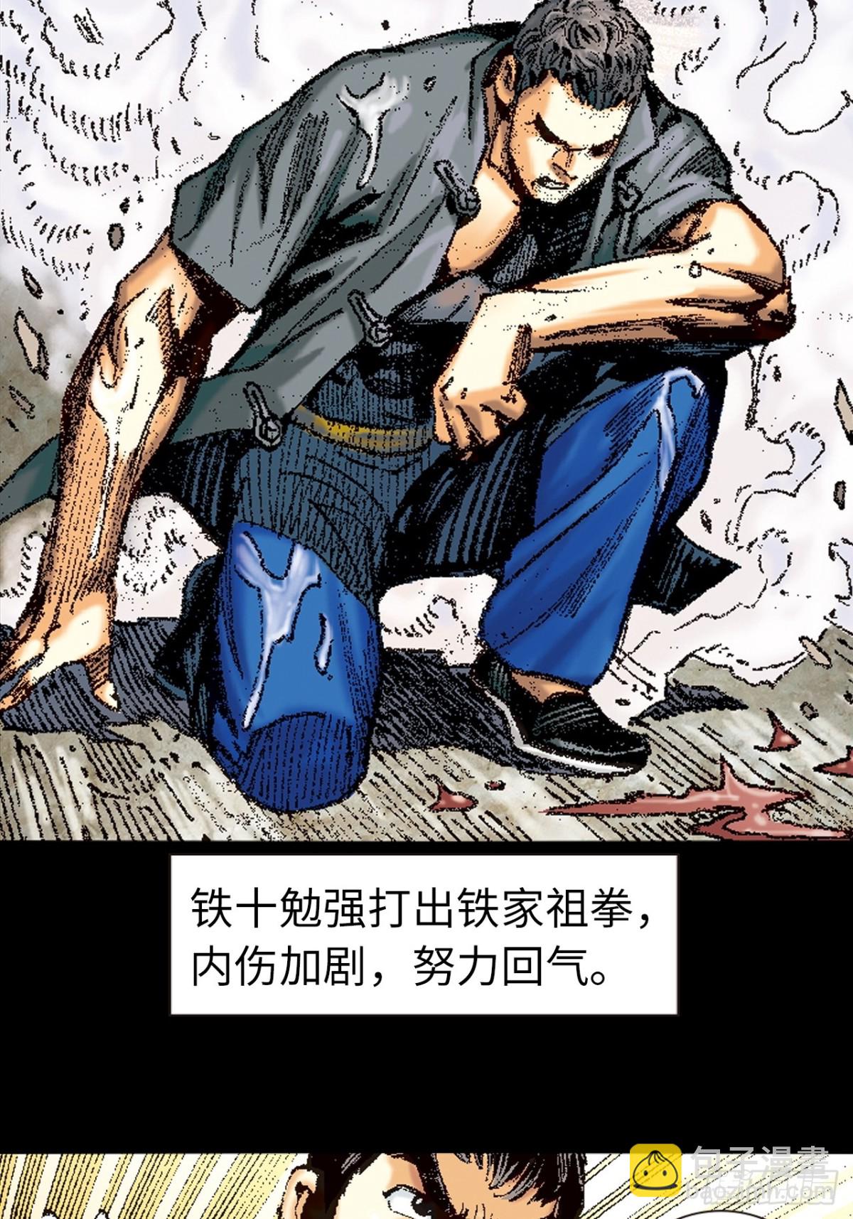 一别成永诀(1/2)-第155话