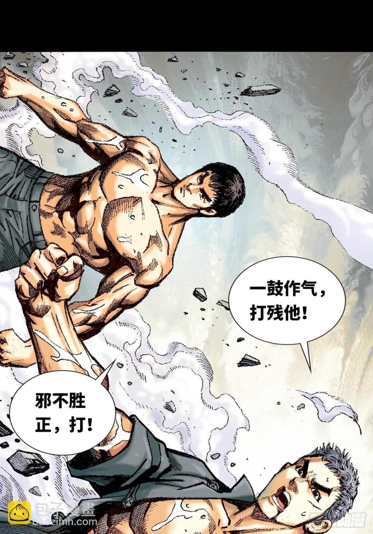 一别成永诀(1/2)-第155话