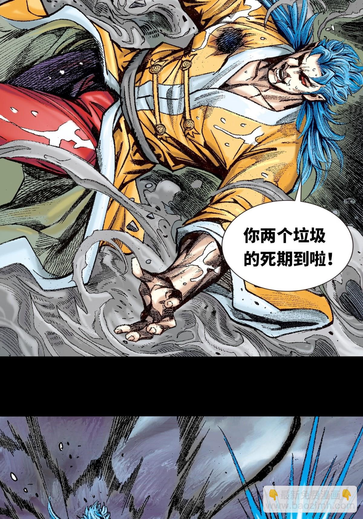 一别成永诀(1/2)-第155话