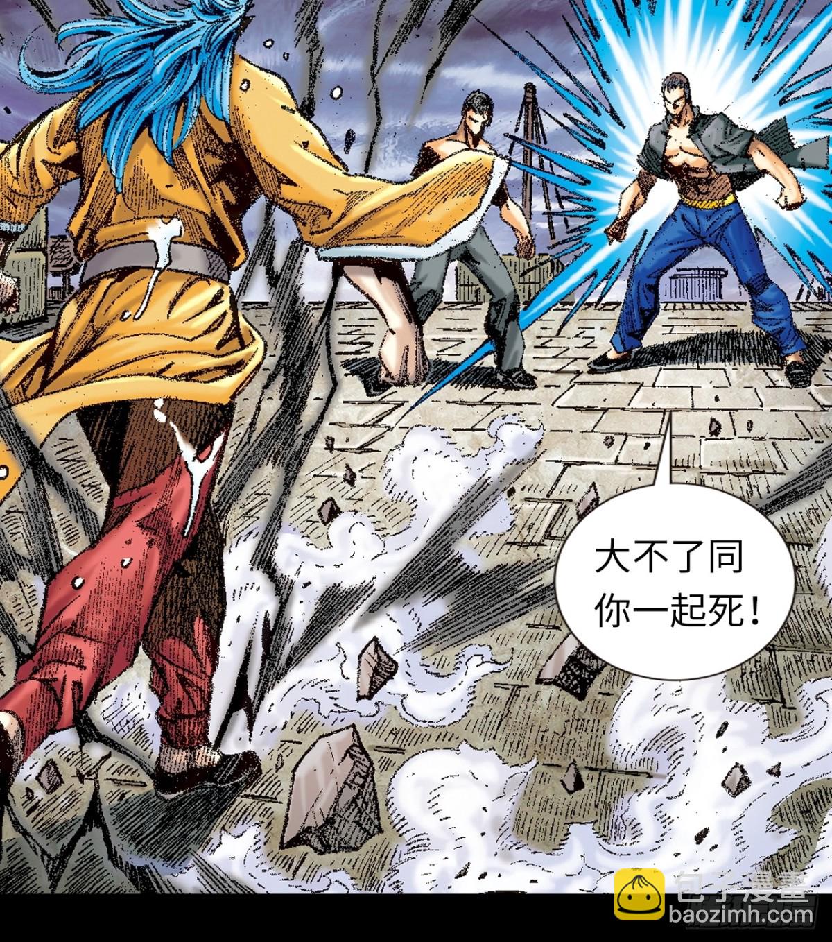 一别成永诀(1/2)-第155话