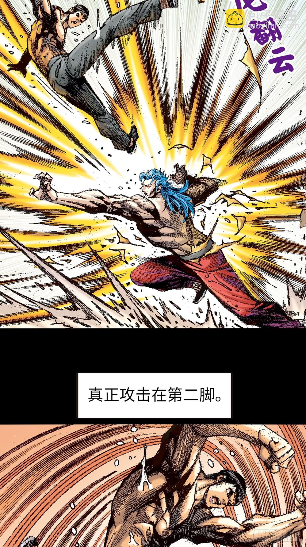 一别成永诀(1/2)-第155话