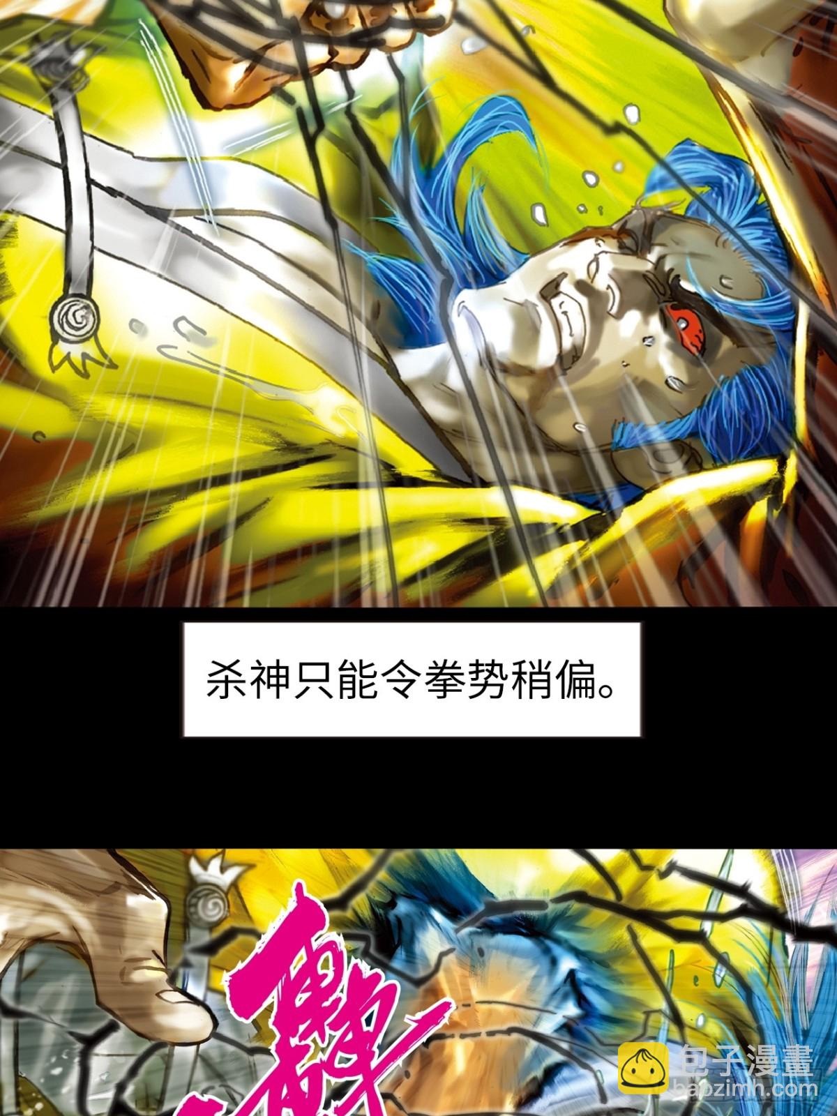 一别成永诀(1/2)-第155话