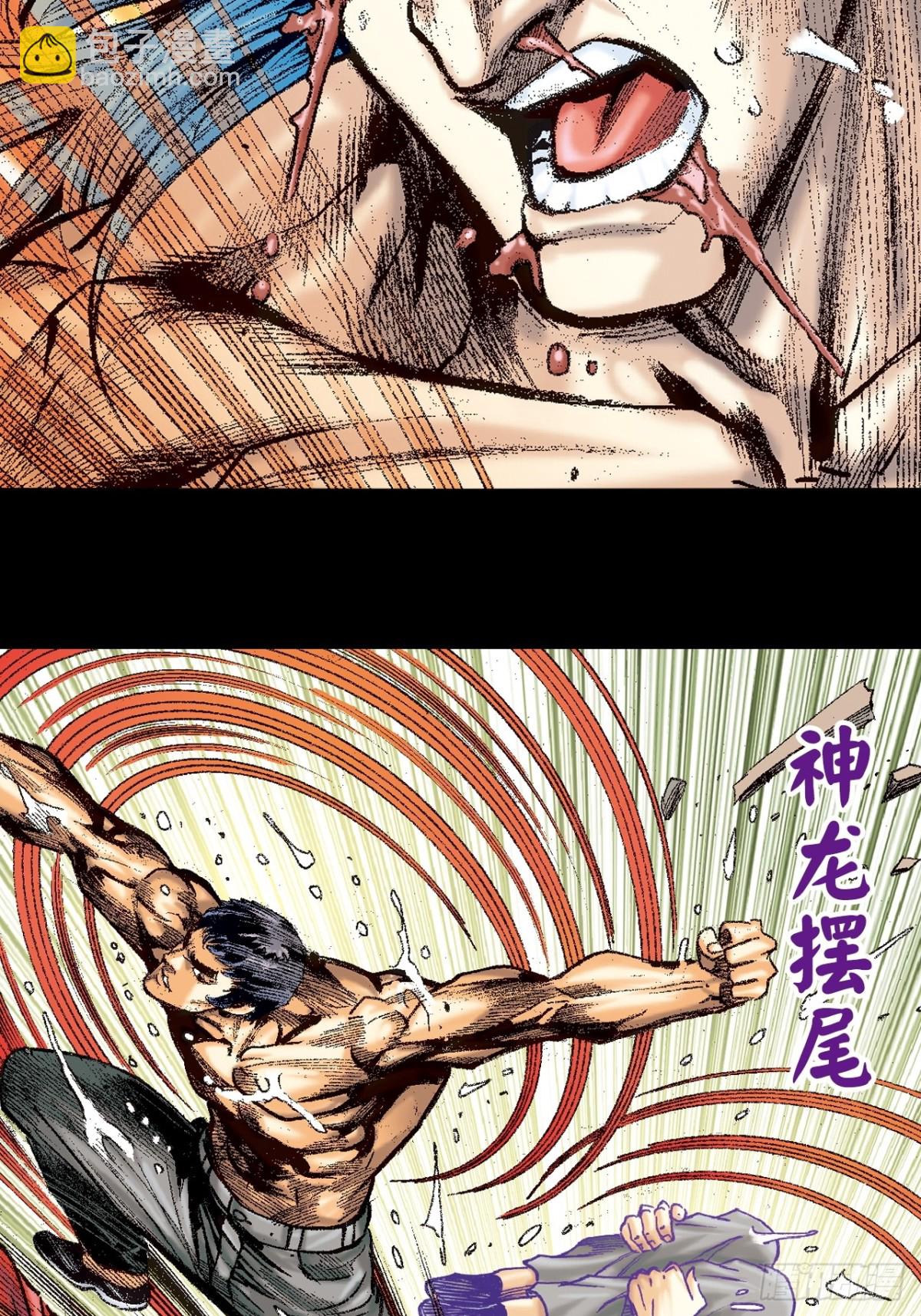 一别成永诀(1/2)-第155话