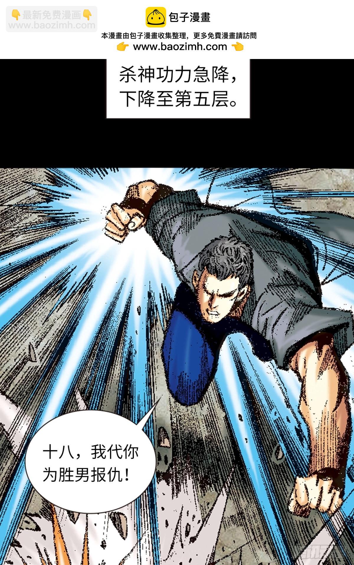 一别成永诀(1/2)-第155话