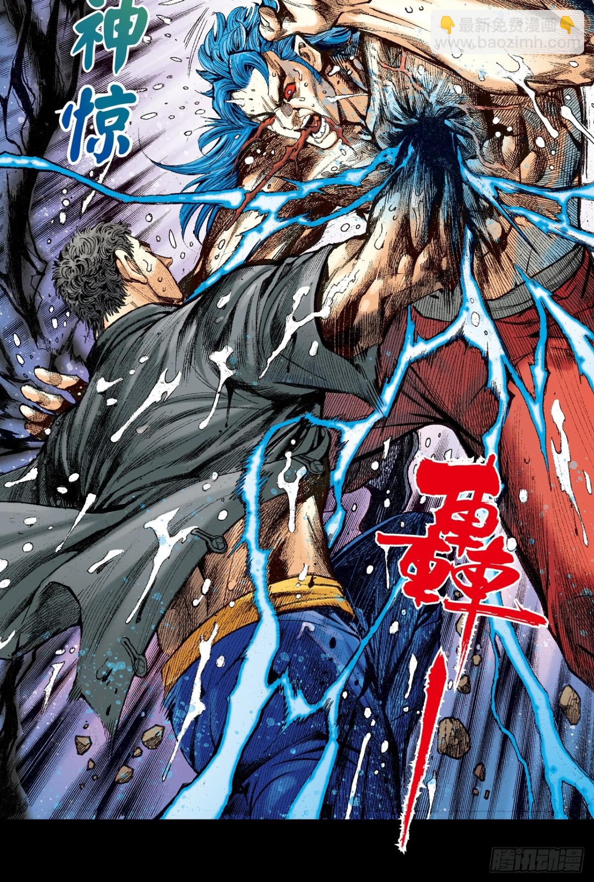 一别成永诀(1/2)-第155话