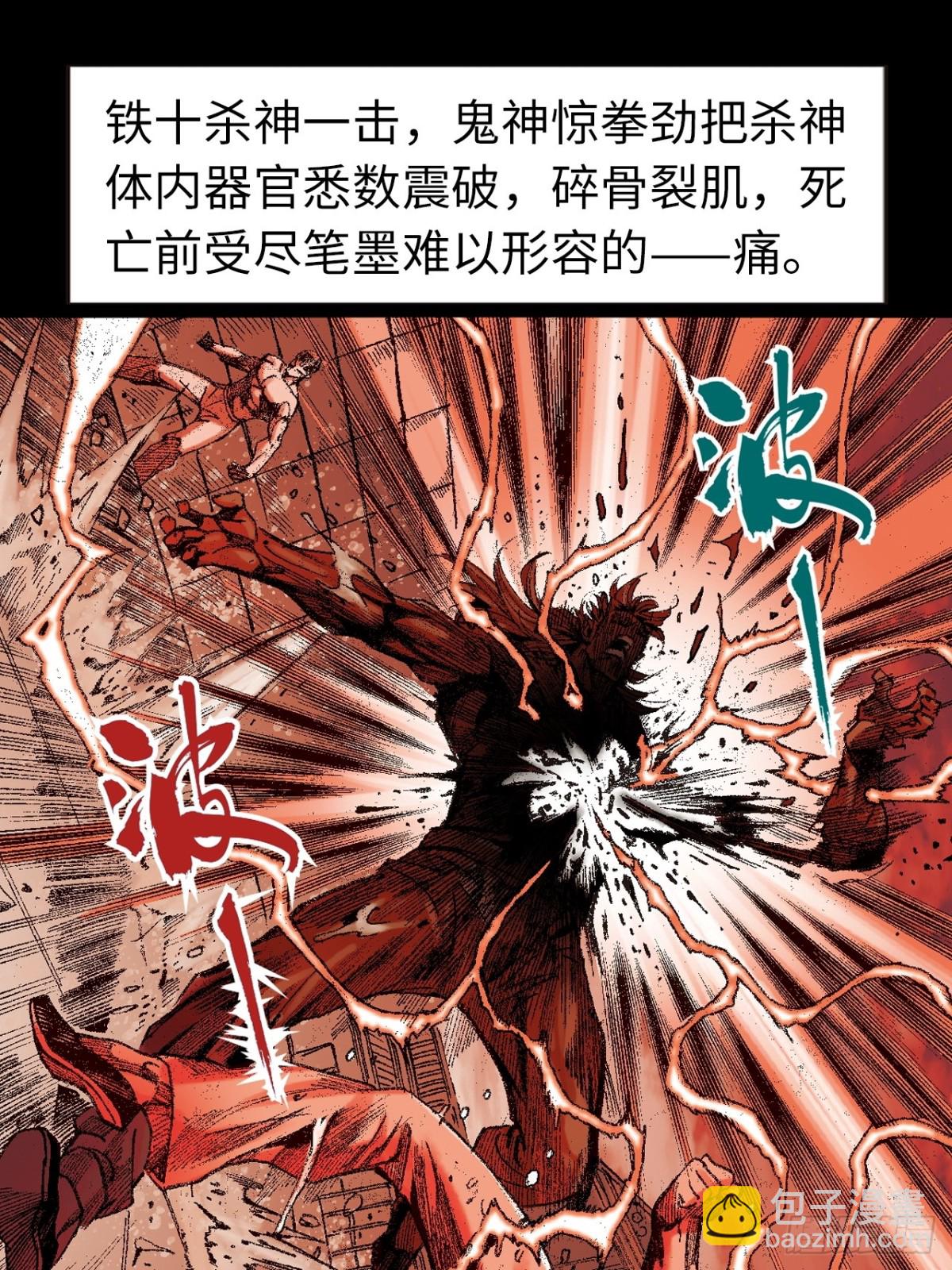 一别成永诀(1/2)-第155话